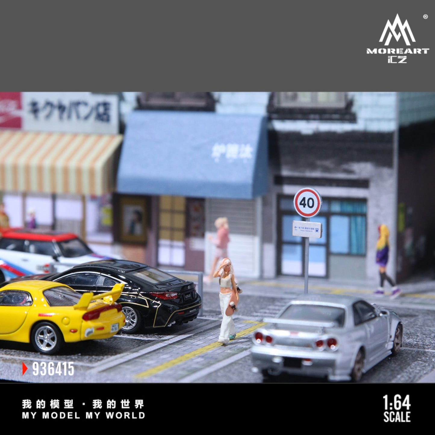 MoreArt - Pre-Order - Street Bakery Diorama mit Beleuchtung - MO936415