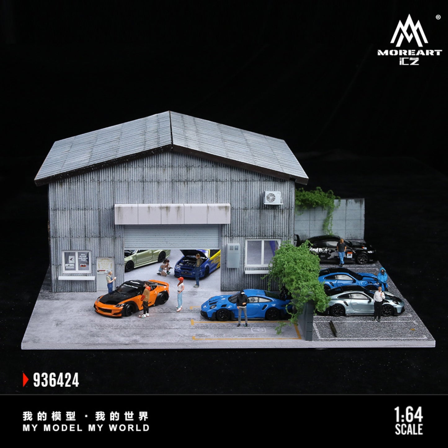 MoreArt - Pre-Order - Factory Building Diorama mit Beleuchtung - MO936424