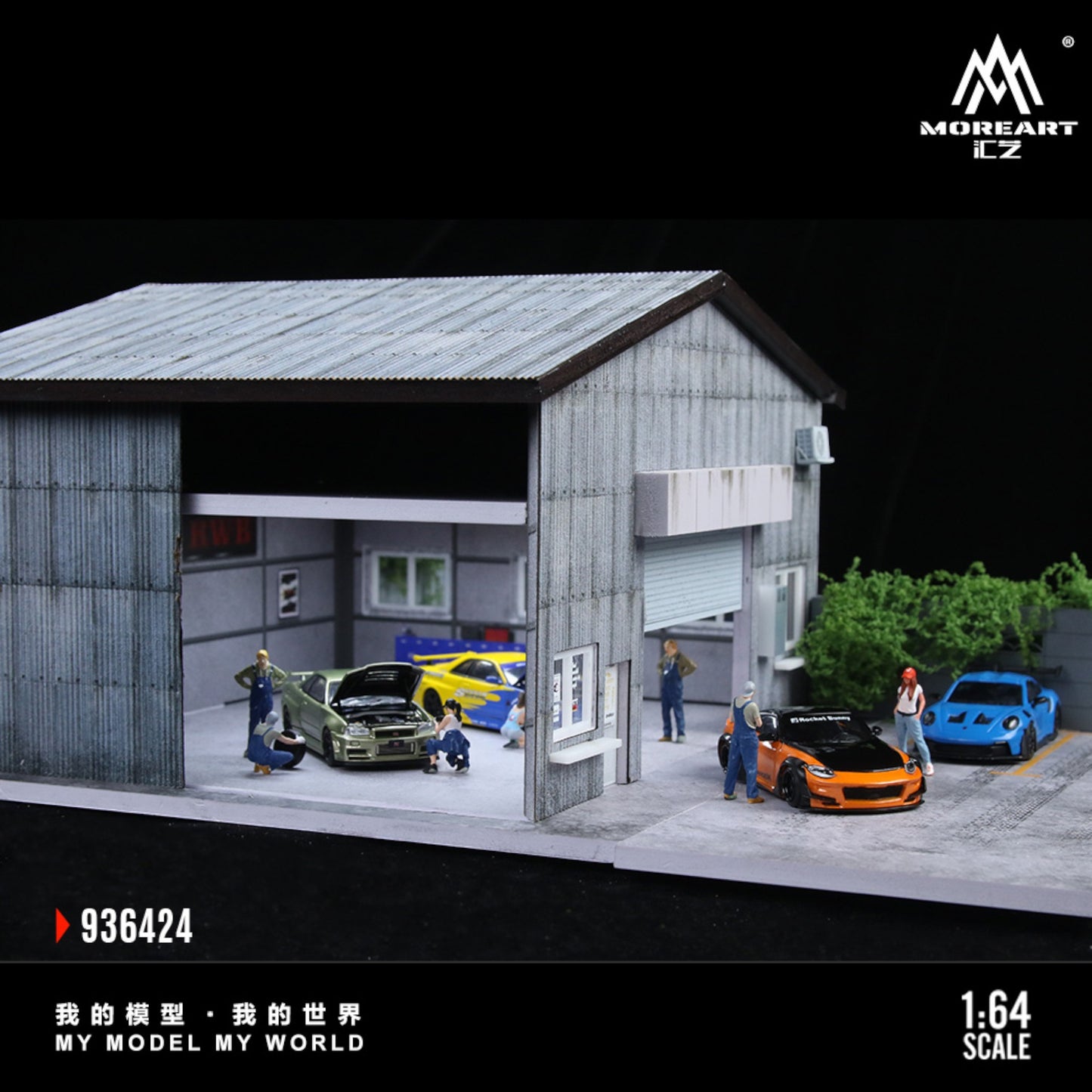 MoreArt - Pre-Order - Factory Building Diorama mit Beleuchtung - MO936424