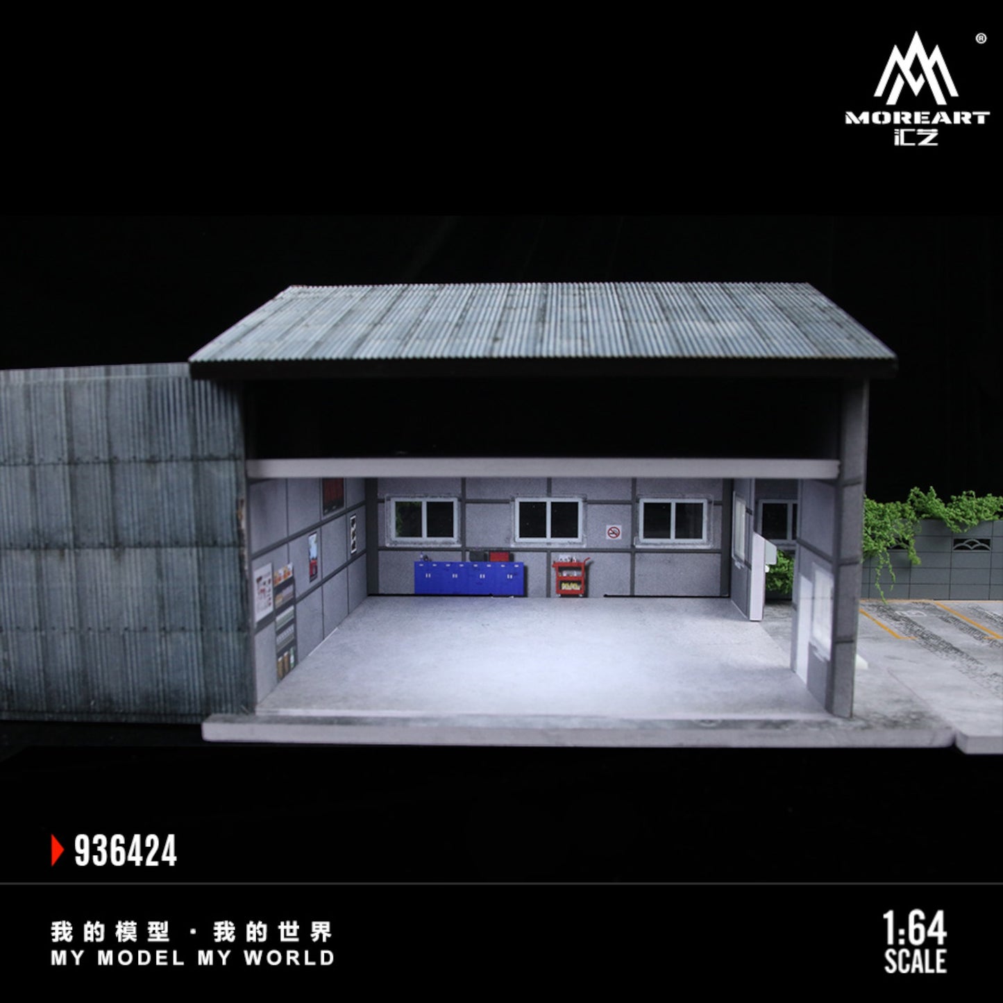 MoreArt - Pre-Order - Factory Building Diorama mit Beleuchtung - MO936424