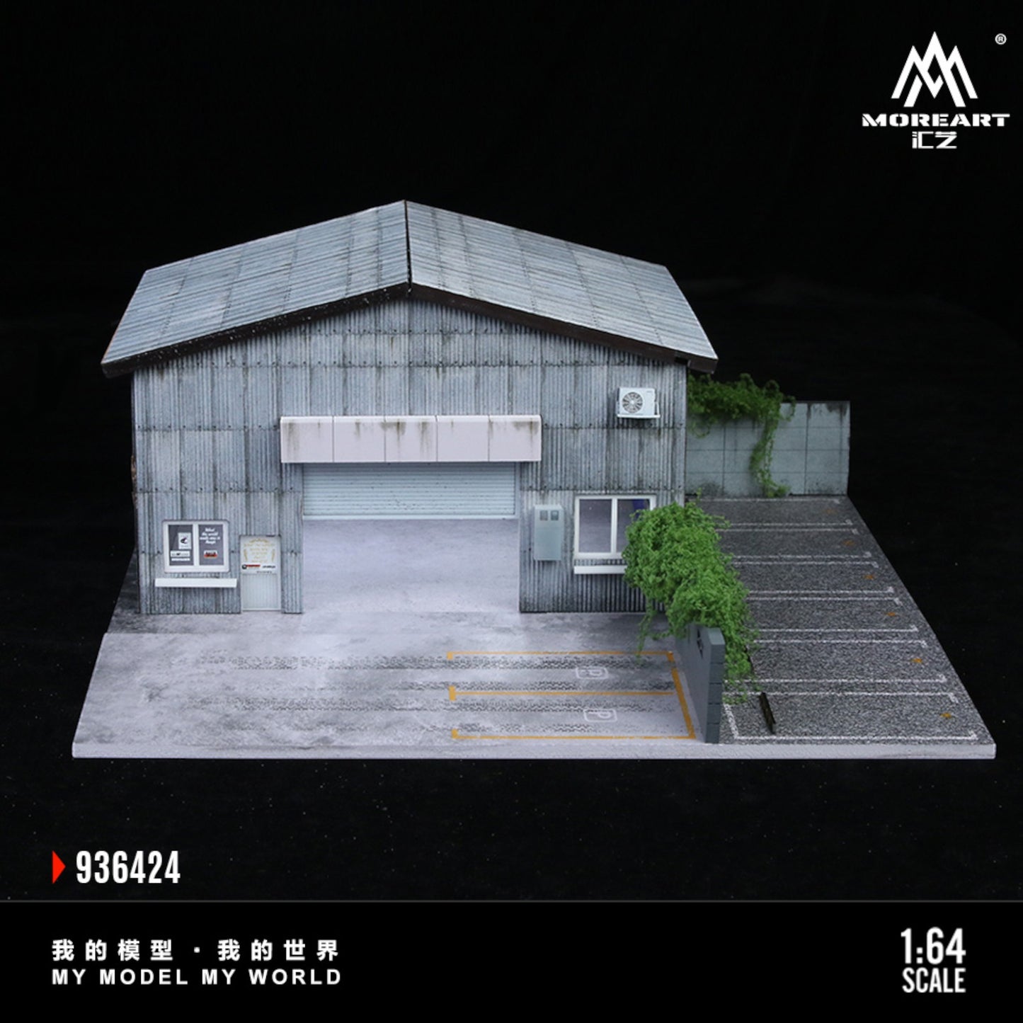 MoreArt - Pre-Order - Factory Building Diorama mit Beleuchtung - MO936424
