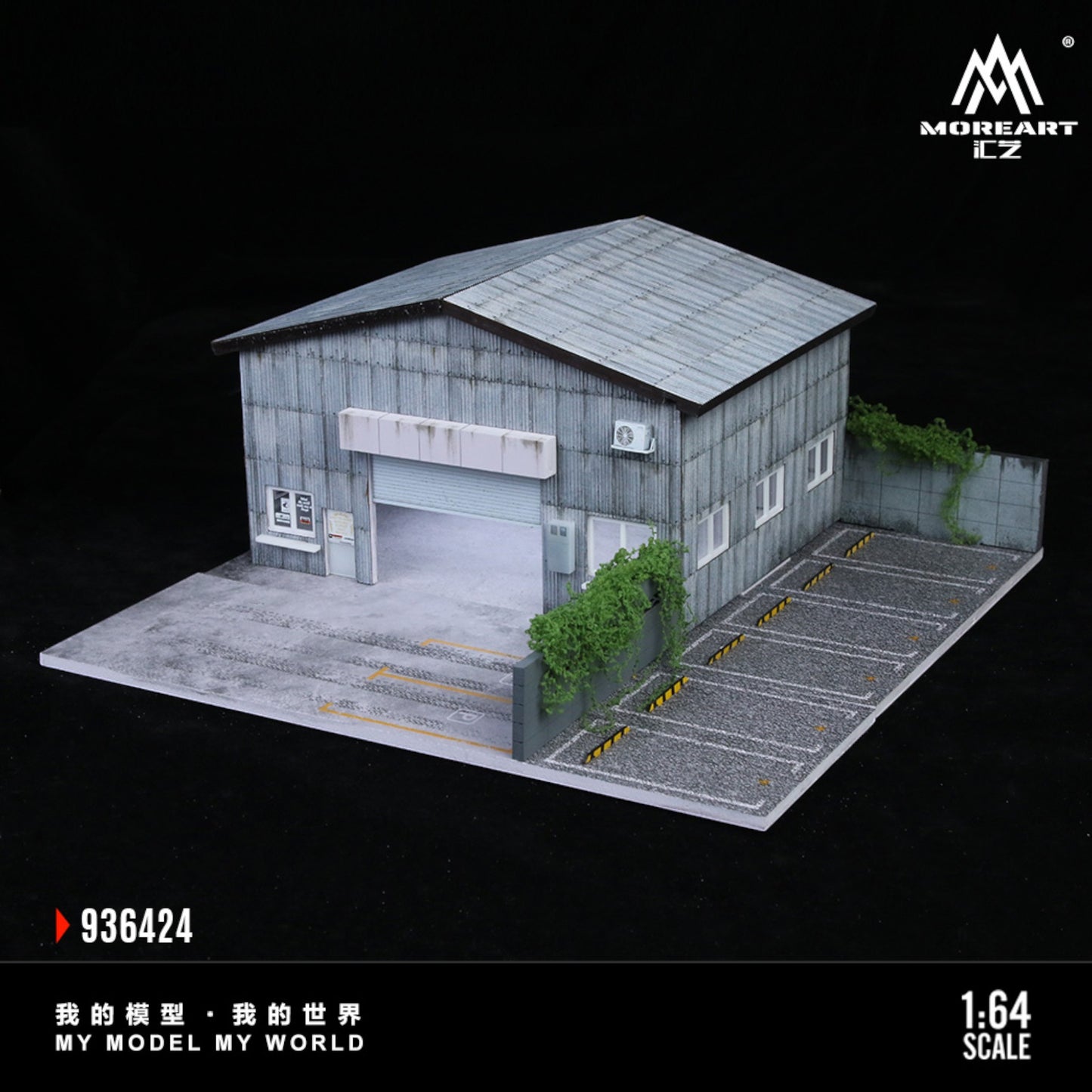 MoreArt - Pre-Order - Factory Building Diorama mit Beleuchtung - MO936424