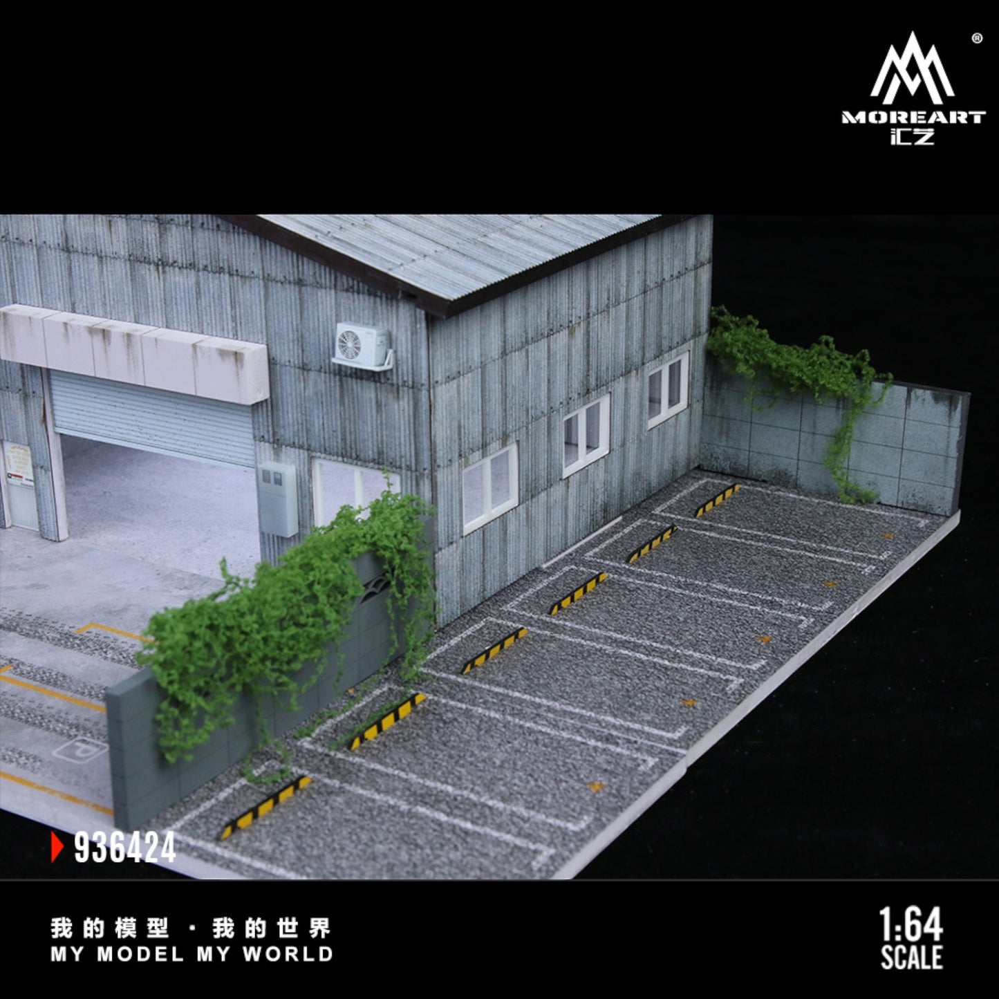MoreArt - Pre-Order - Factory Building Diorama mit Beleuchtung - MO936424