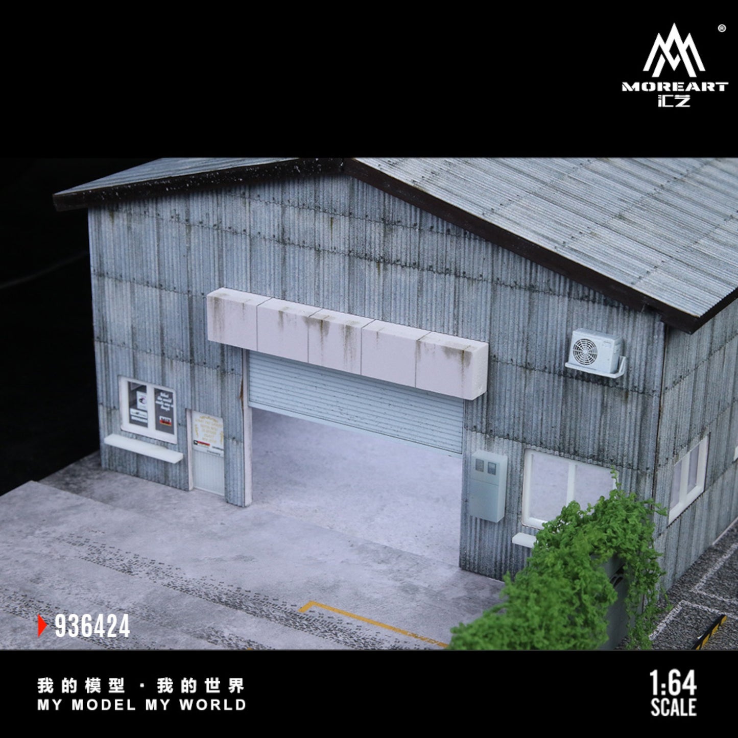 MoreArt - Pre-Order - Factory Building Diorama mit Beleuchtung - MO936424