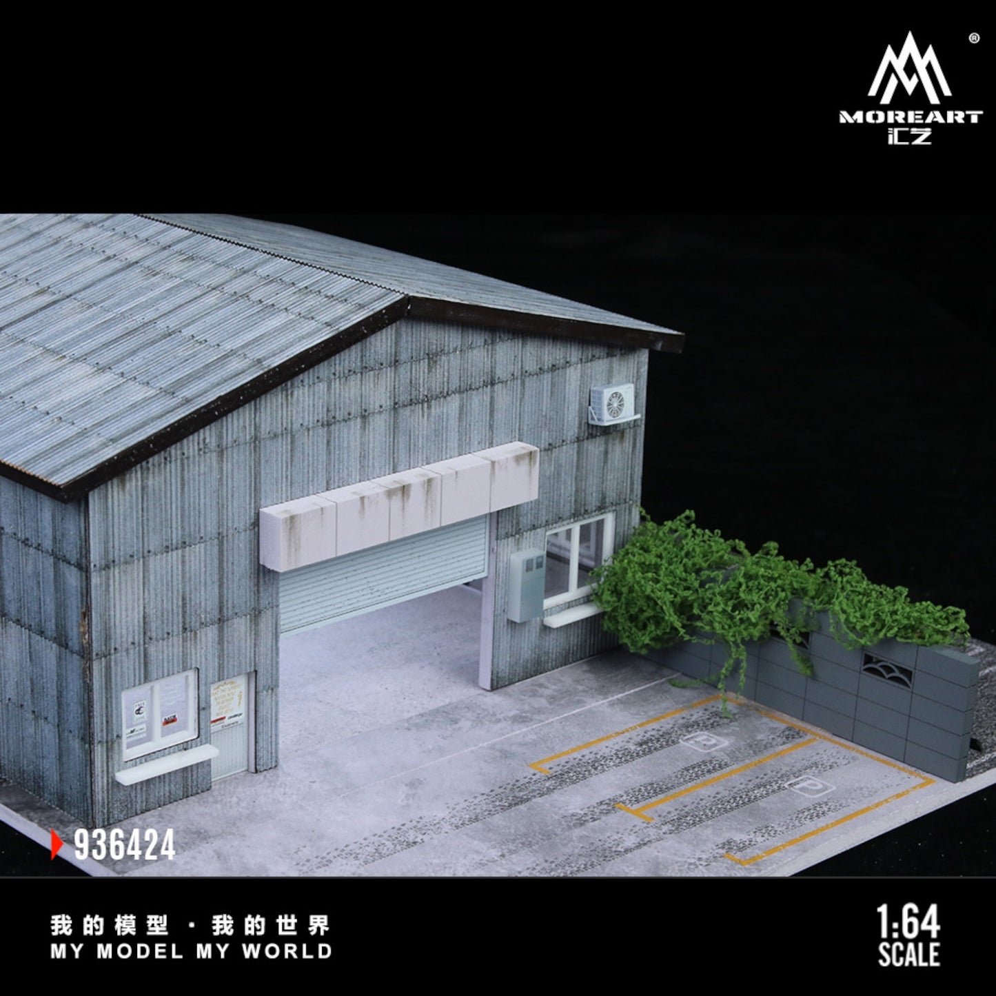 MoreArt - Pre-Order - Factory Building Diorama mit Beleuchtung - MO936424