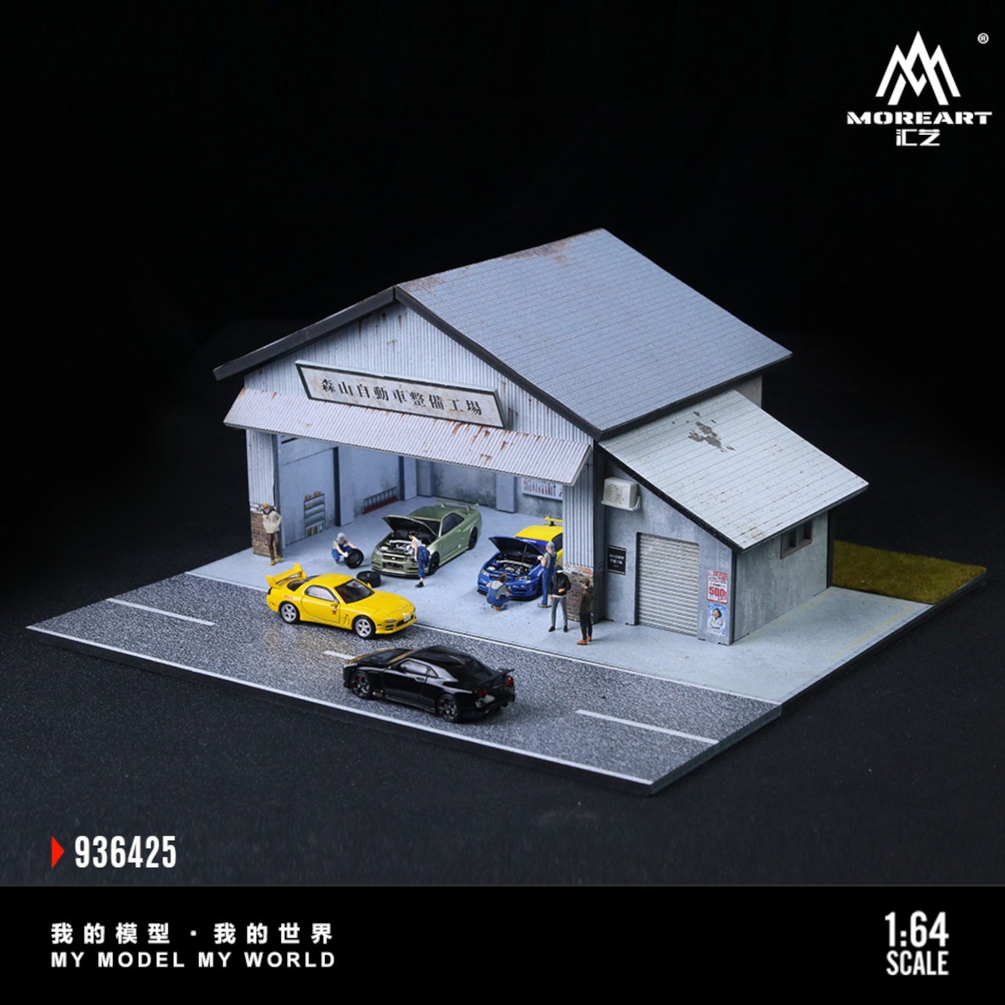 MoreArt - Pre-Order - Morisawa Automatic Vehicle Maintenance Workshop - MO936425