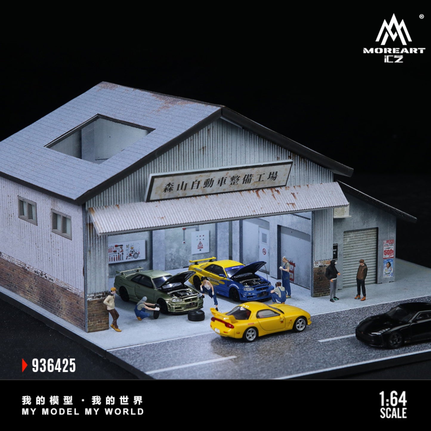 MoreArt - Pre-Order - Morisawa Automatic Vehicle Maintenance Workshop - MO936425