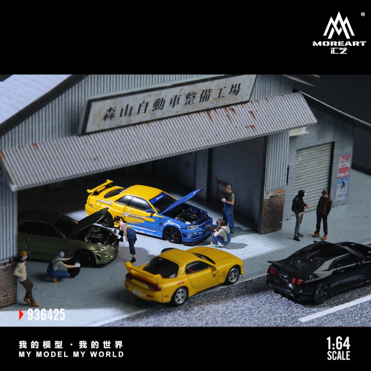 MoreArt - Pre-Order - Morisawa Automatic Vehicle Maintenance Workshop - MO936425