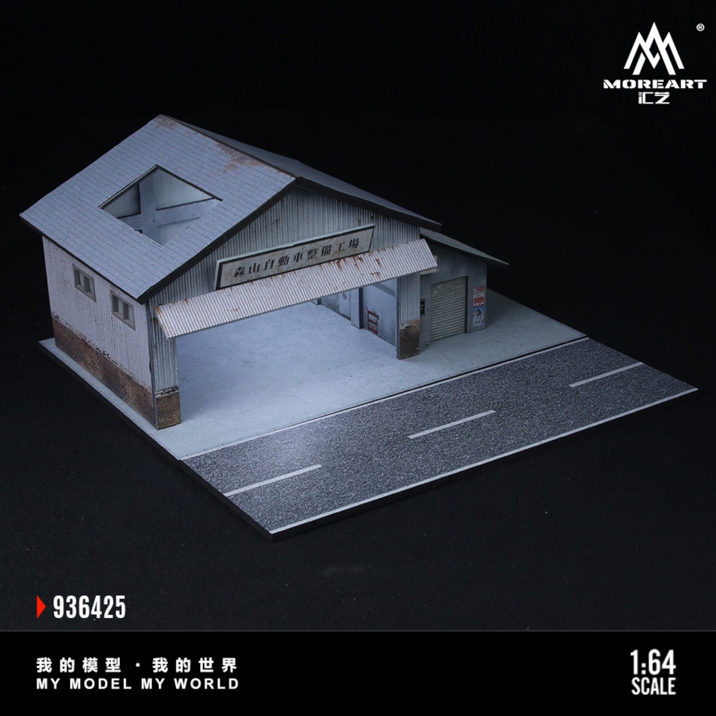 MoreArt - Pre-Order - Morisawa Automatic Vehicle Maintenance Workshop - MO936425