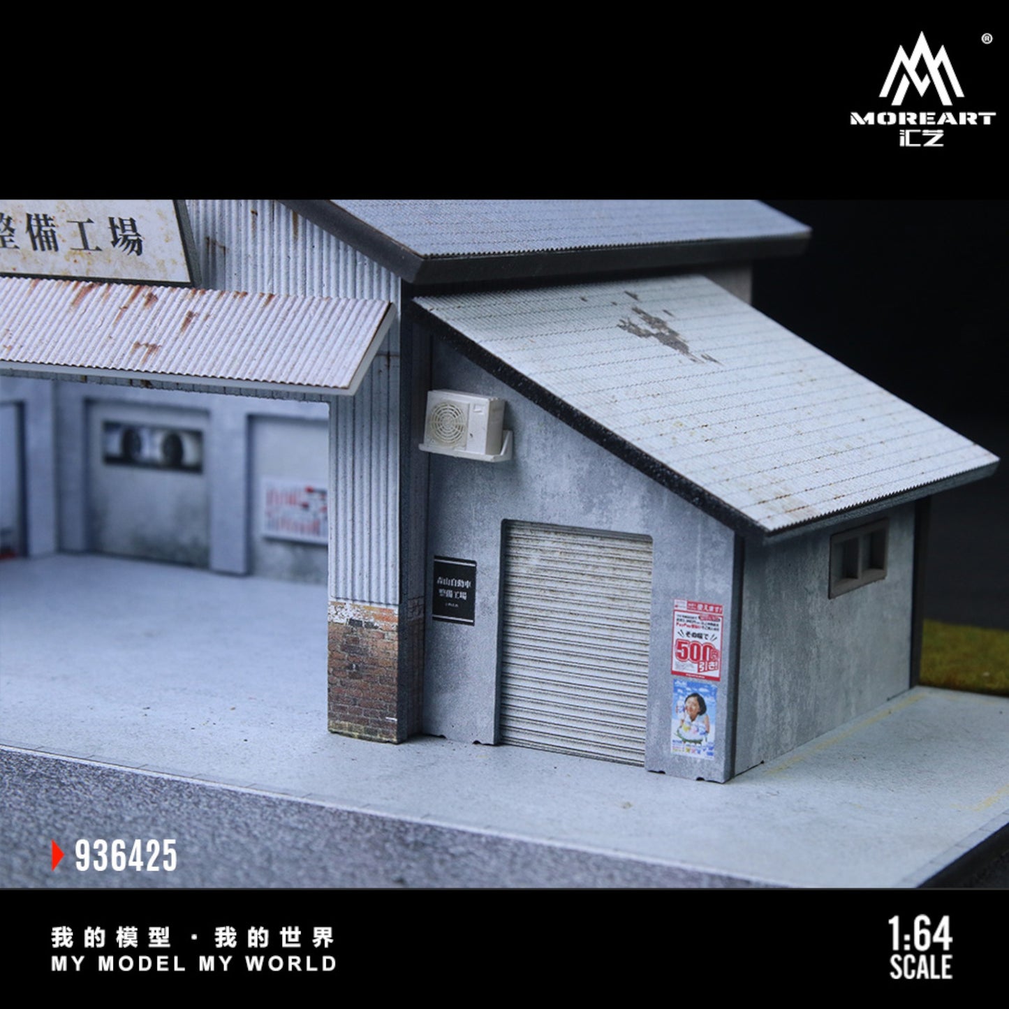 MoreArt - Pre-Order - Morisawa Automatic Vehicle Maintenance Workshop - MO936425