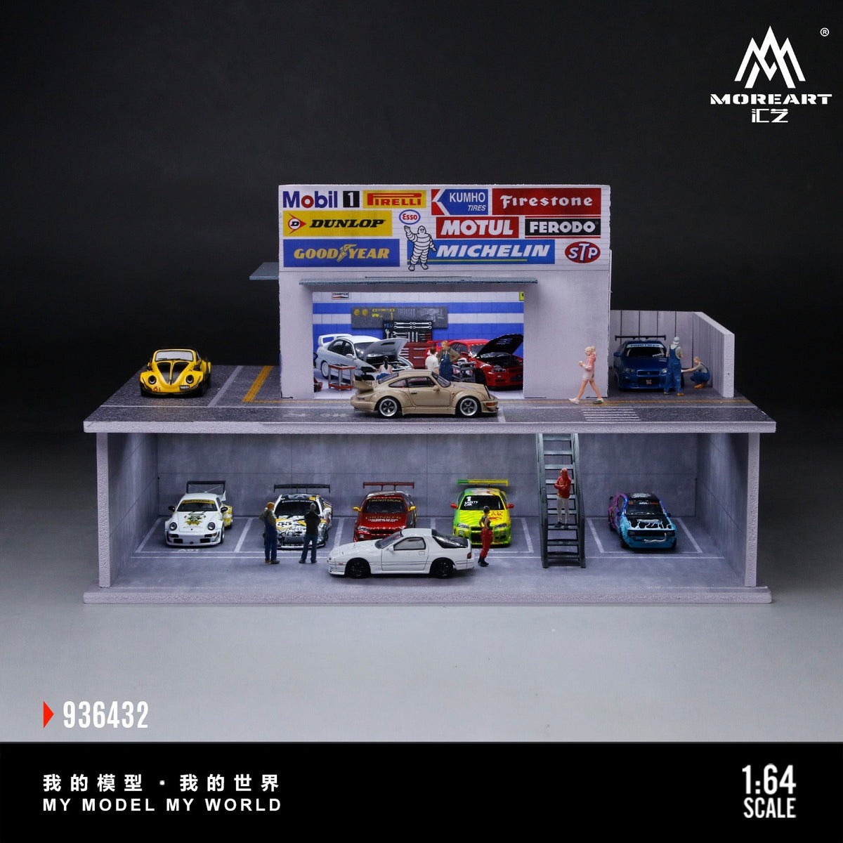 MoreArt - Pre-Order - Underground Parking Lot mit Beleuchtung - MO936432