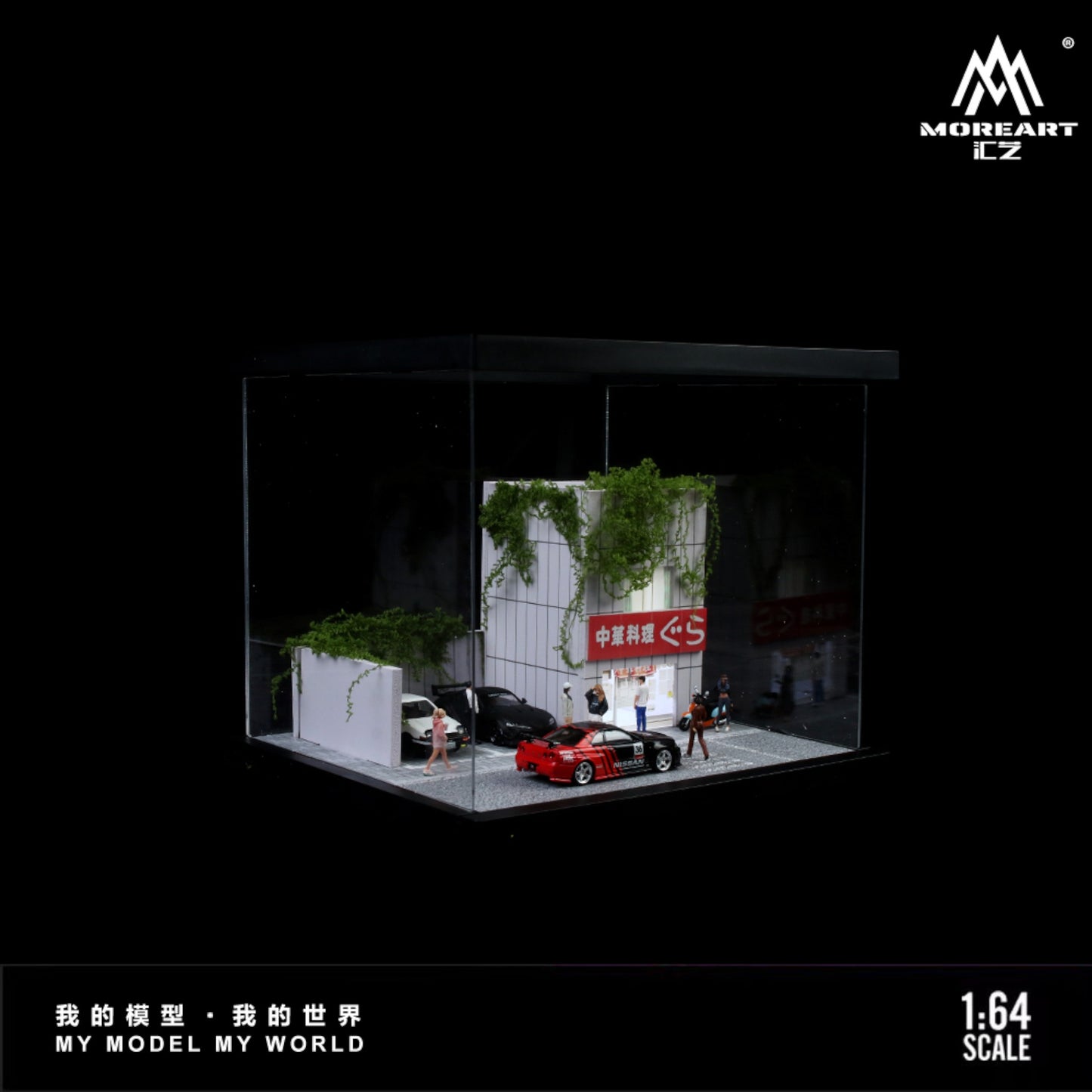 MoreArt - Pre-Order - Street Scene Diorama mit Beleuchtung - MO960202