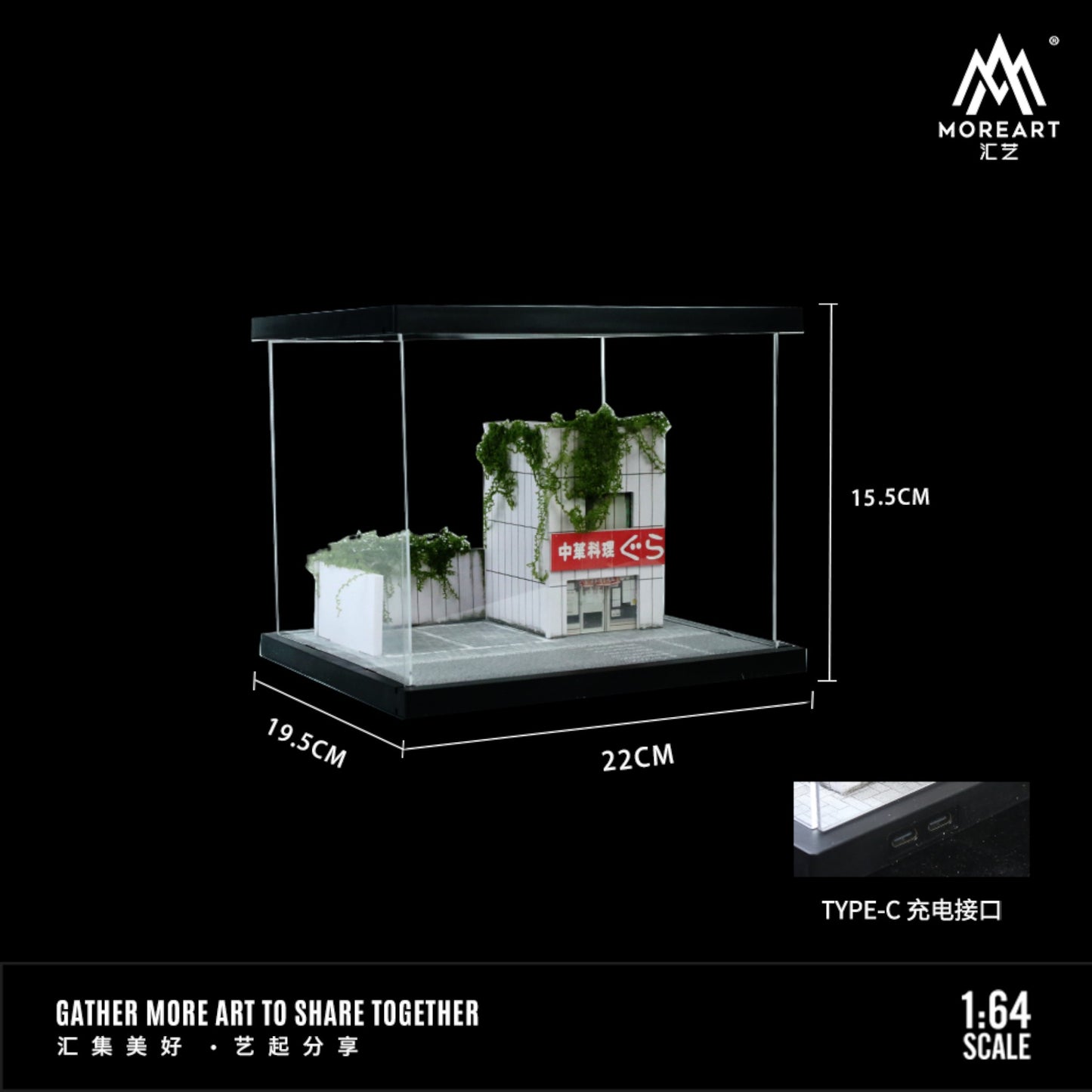 MoreArt - Pre-Order - Street Scene Diorama mit Beleuchtung - MO960202