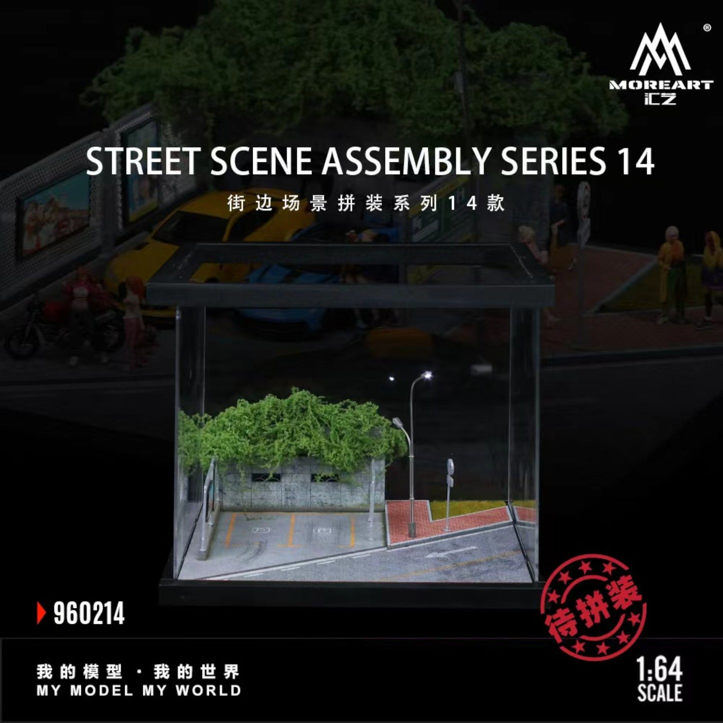 MoreArt - Pre-Order - Street Scene Diorama mit Beleuchtung - MO960214