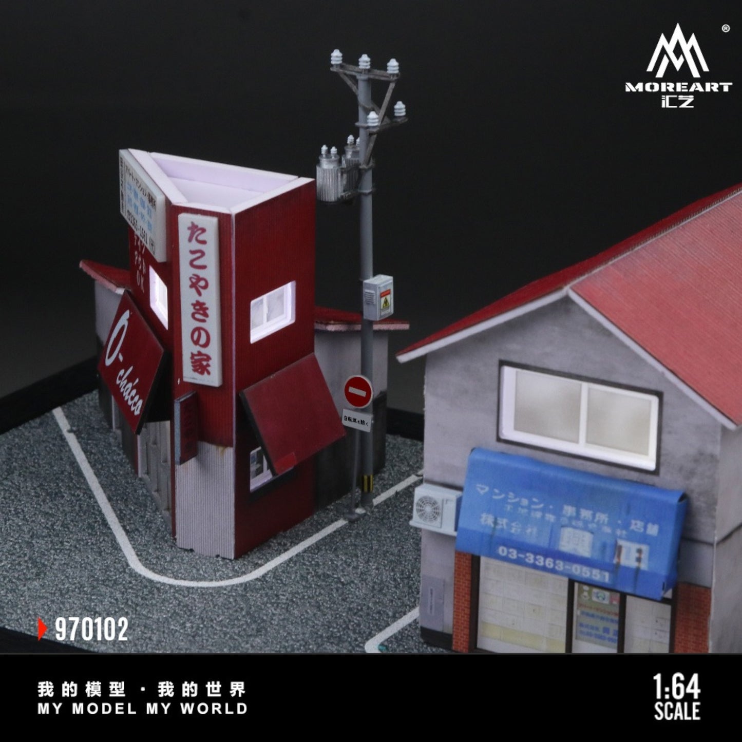 Pre-Order bis 31.08.2025 - MoreArt - Octopus Fried Rice House Replica Model Diorama mit Beleuchtung - MO970102