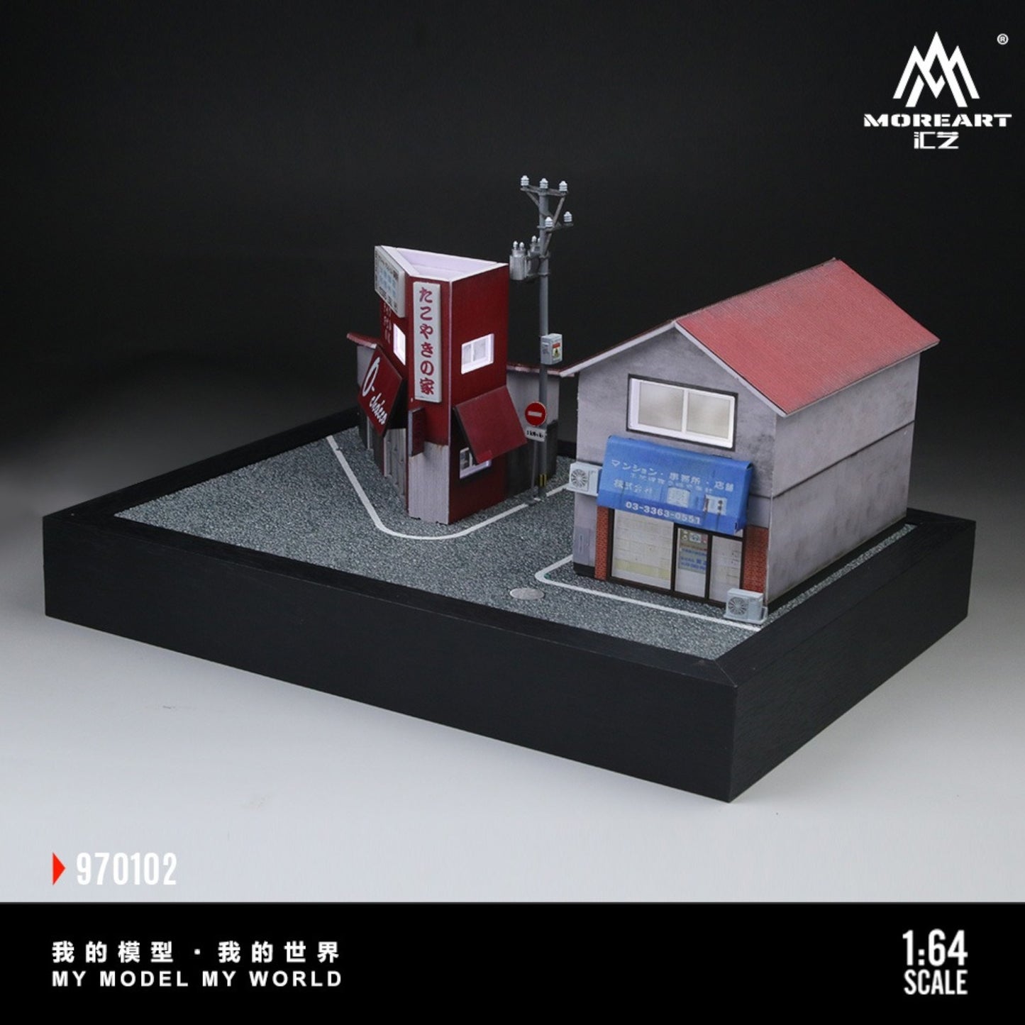 Pre-Order bis 31.08.2025 - MoreArt - Octopus Fried Rice House Replica Model Diorama mit Beleuchtung - MO970102