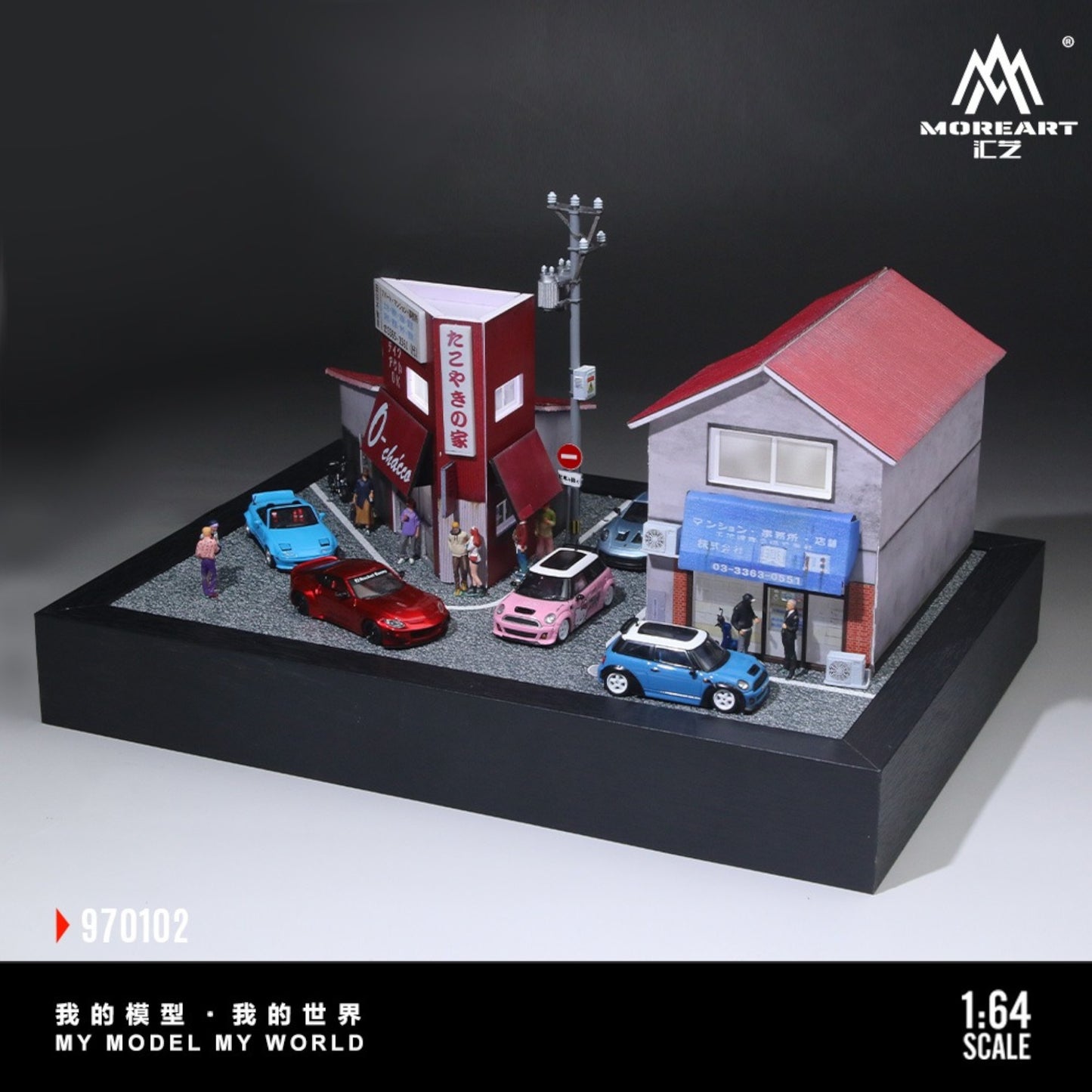 Pre-Order bis 31.08.2025 - MoreArt - Octopus Fried Rice House Replica Model Diorama mit Beleuchtung - MO970102