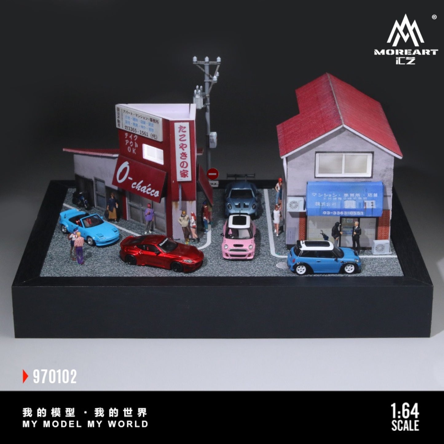 Pre-Order bis 31.08.2025 - MoreArt - Octopus Fried Rice House Replica Model Diorama mit Beleuchtung - MO970102