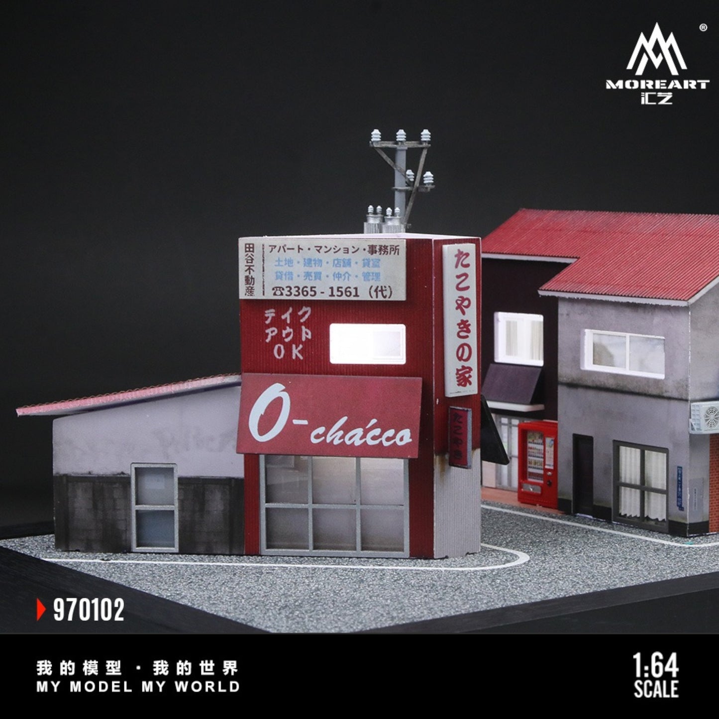 Pre-Order bis 31.08.2025 - MoreArt - Octopus Fried Rice House Replica Model Diorama mit Beleuchtung - MO970102