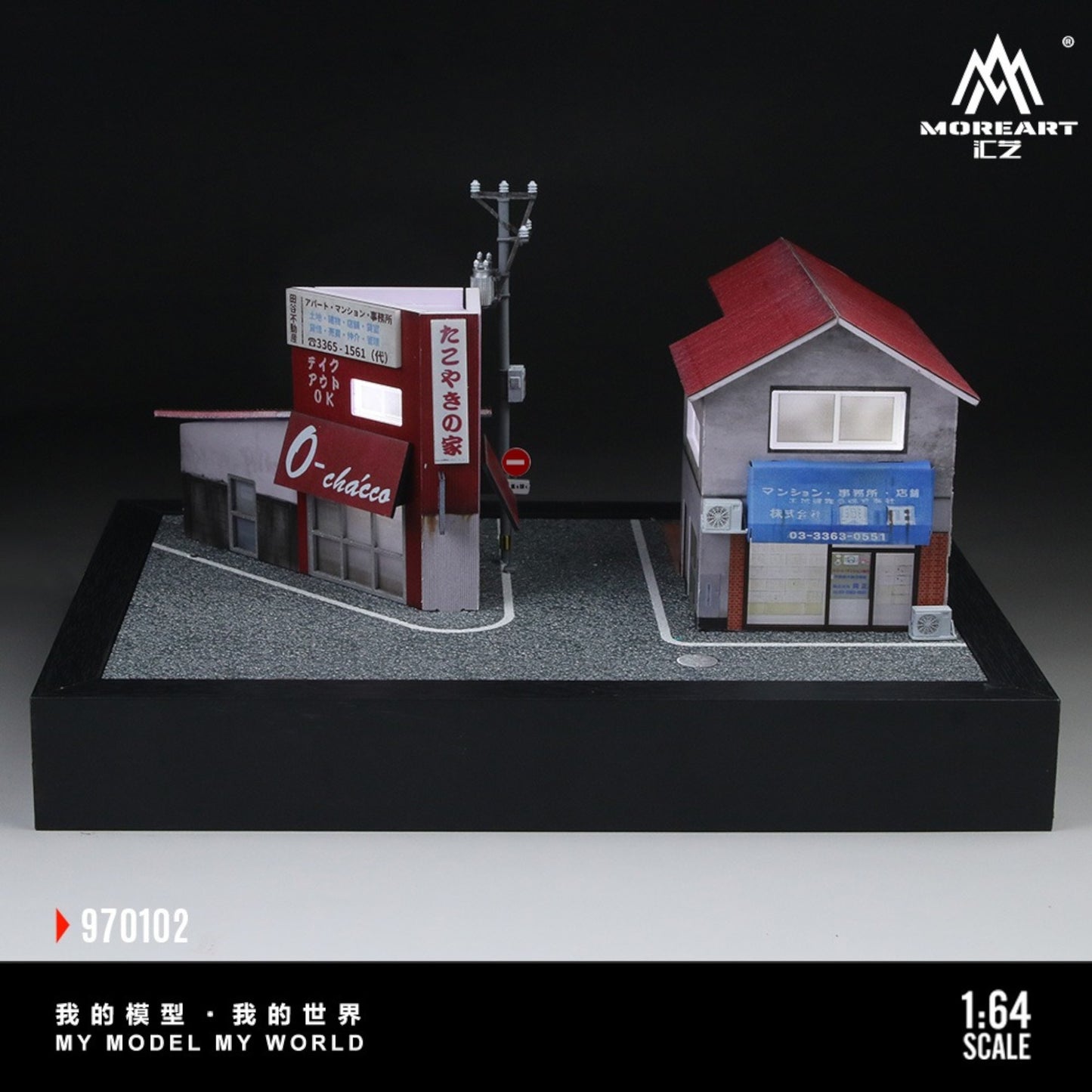 Pre-Order bis 31.08.2025 - MoreArt - Octopus Fried Rice House Replica Model Diorama mit Beleuchtung - MO970102