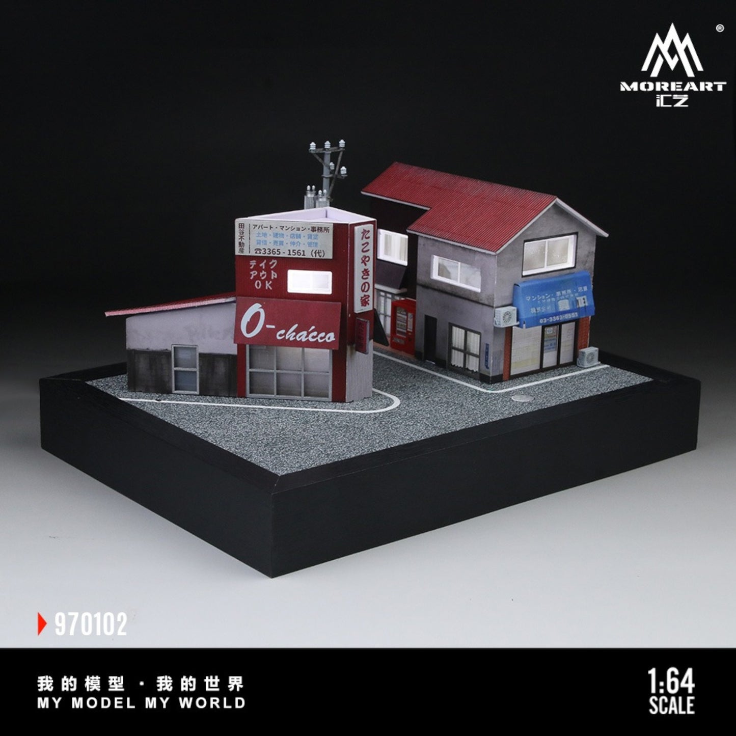 Pre-Order bis 31.08.2025 - MoreArt - Octopus Fried Rice House Replica Model Diorama mit Beleuchtung - MO970102