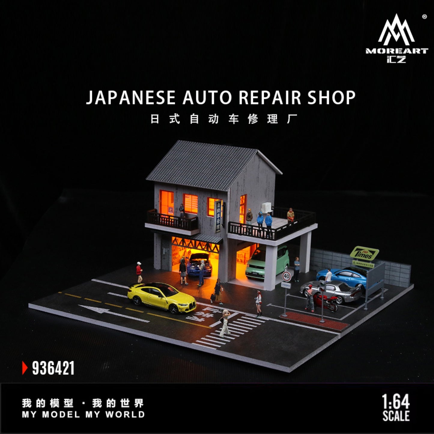MoreArt - Pre-Order - Diorama Japan Car Repair Shop - MO936421
