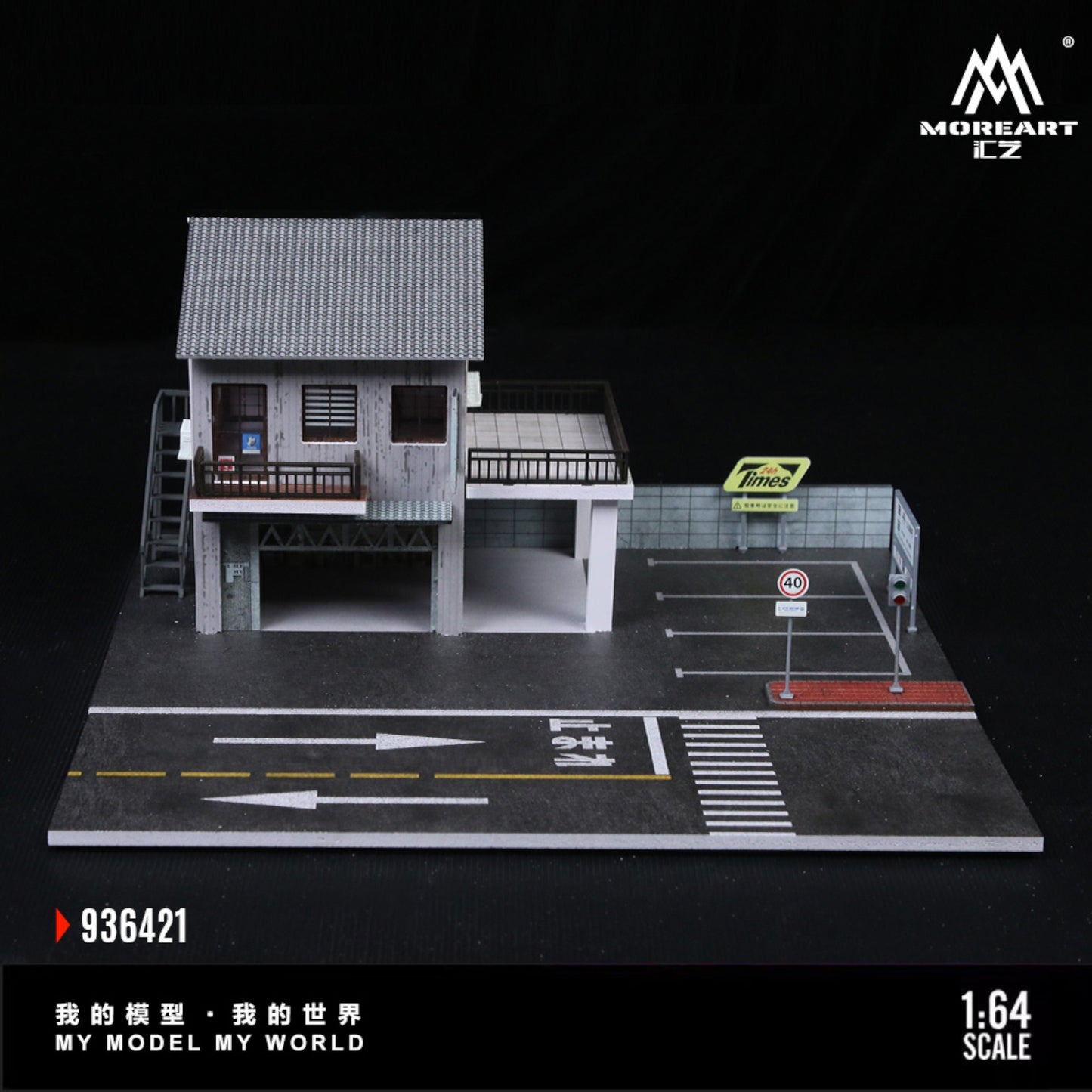 MoreArt - Pre-Order - Diorama Japan Car Repair Shop - MO936421