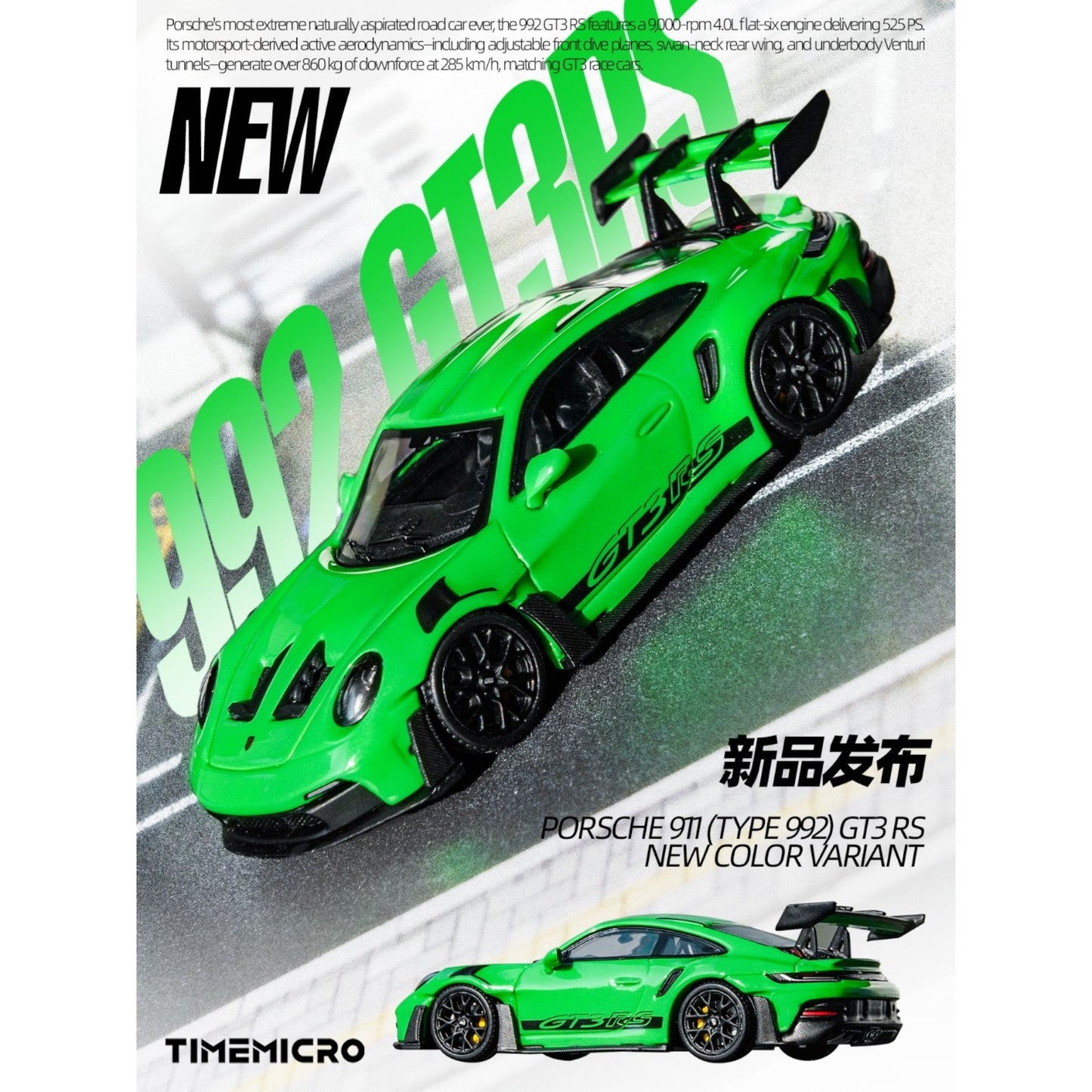 TimeMicro - Pre-Order - Porsche 911 GT3 RS (992) , green - TM644645