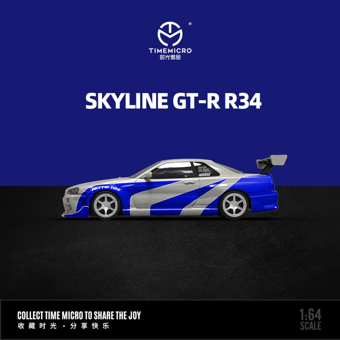 TimeMicro - Pre-Order - Nissan Skyline GT-R R34 Silver-blue - TM800501