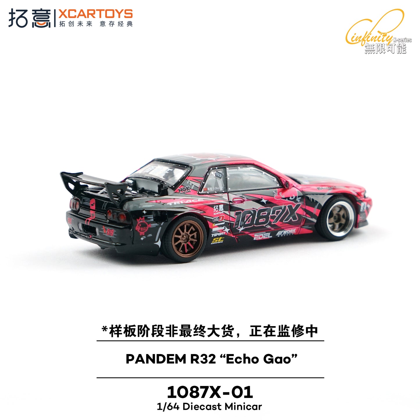 Pre-Order bis 31.03.2026 - XCar Toys - PANDEM R32 “Echo Gao” - 1087X-01