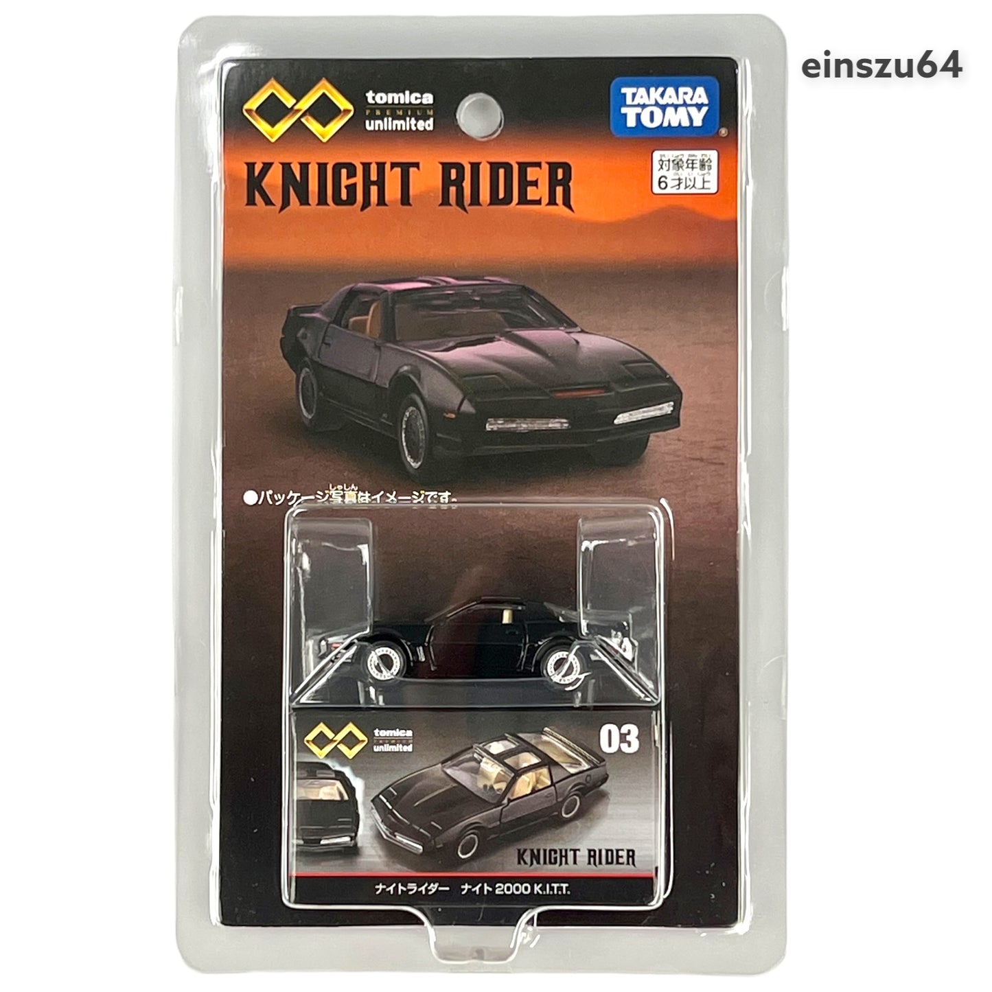 Tomica Premium Unlimited - Knight Rider K.I.T.T - No. 03 - Takara Tomy