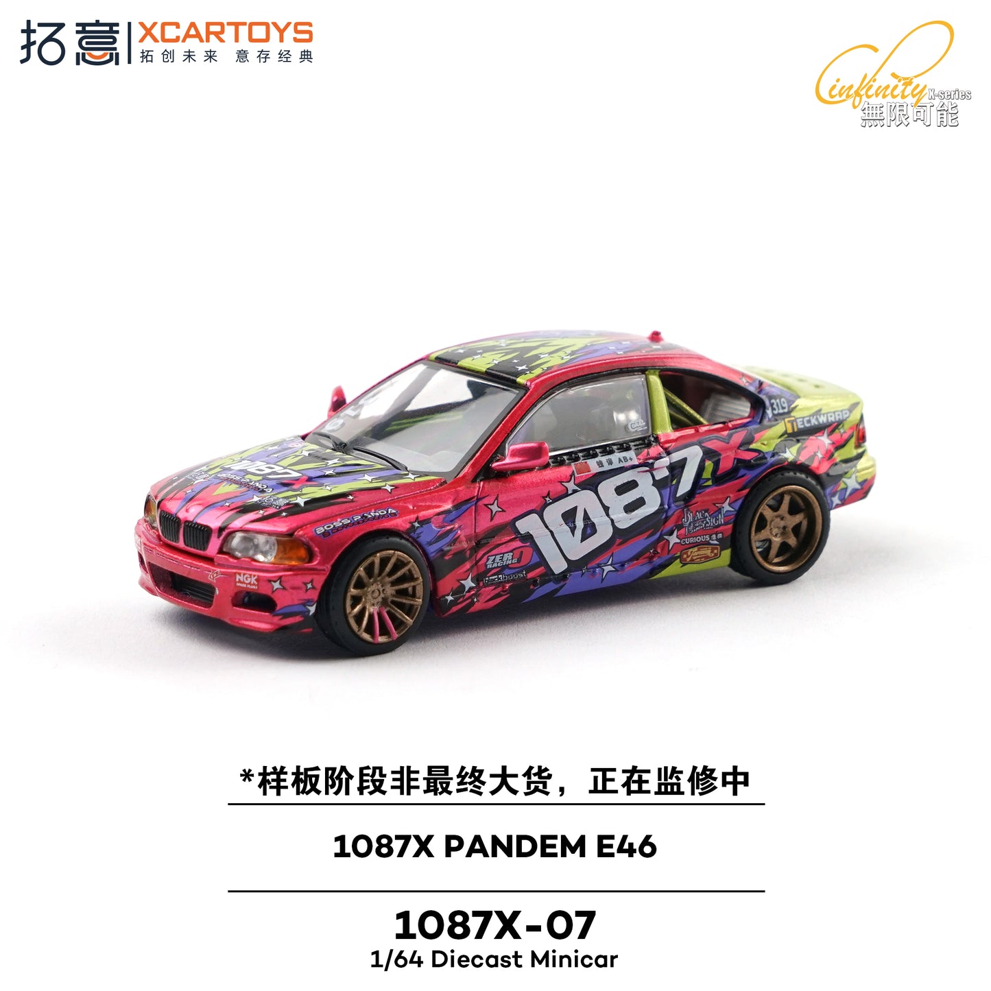 XCar Toys - Pre-Order - 1O87X PANDEM E46 - 1087X-07