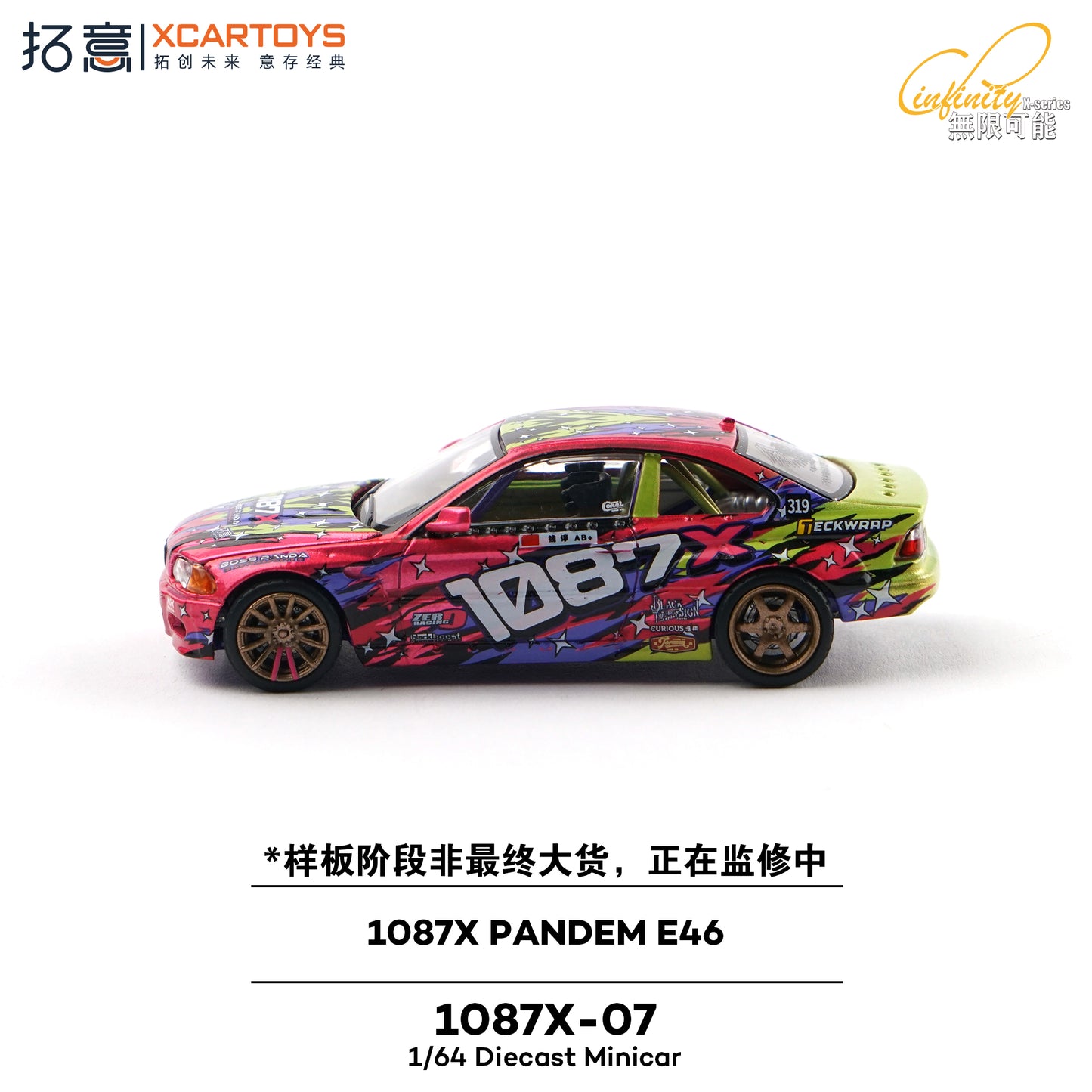 XCar Toys - Pre-Order - 1O87X PANDEM E46 - 1087X-07