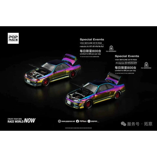 Pop Race - Pre-Order - Skyline GT-R R33 & Skyline GT-R (BNR32) - Event Modelle zur APA-XPO 2025