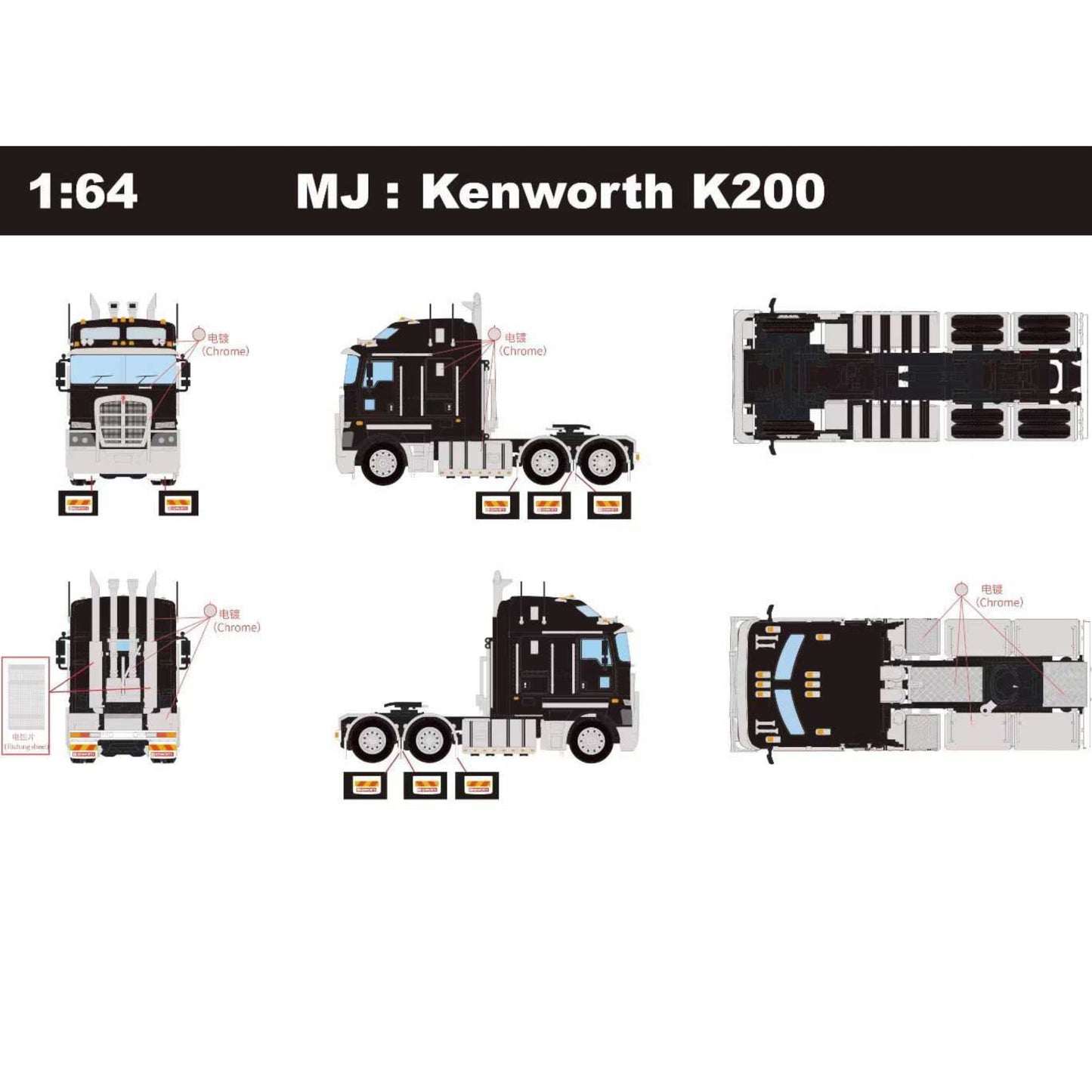 MJ Model - Pre-Order - Kenworth K200 Tuck, black - MJ64-K200-BLK