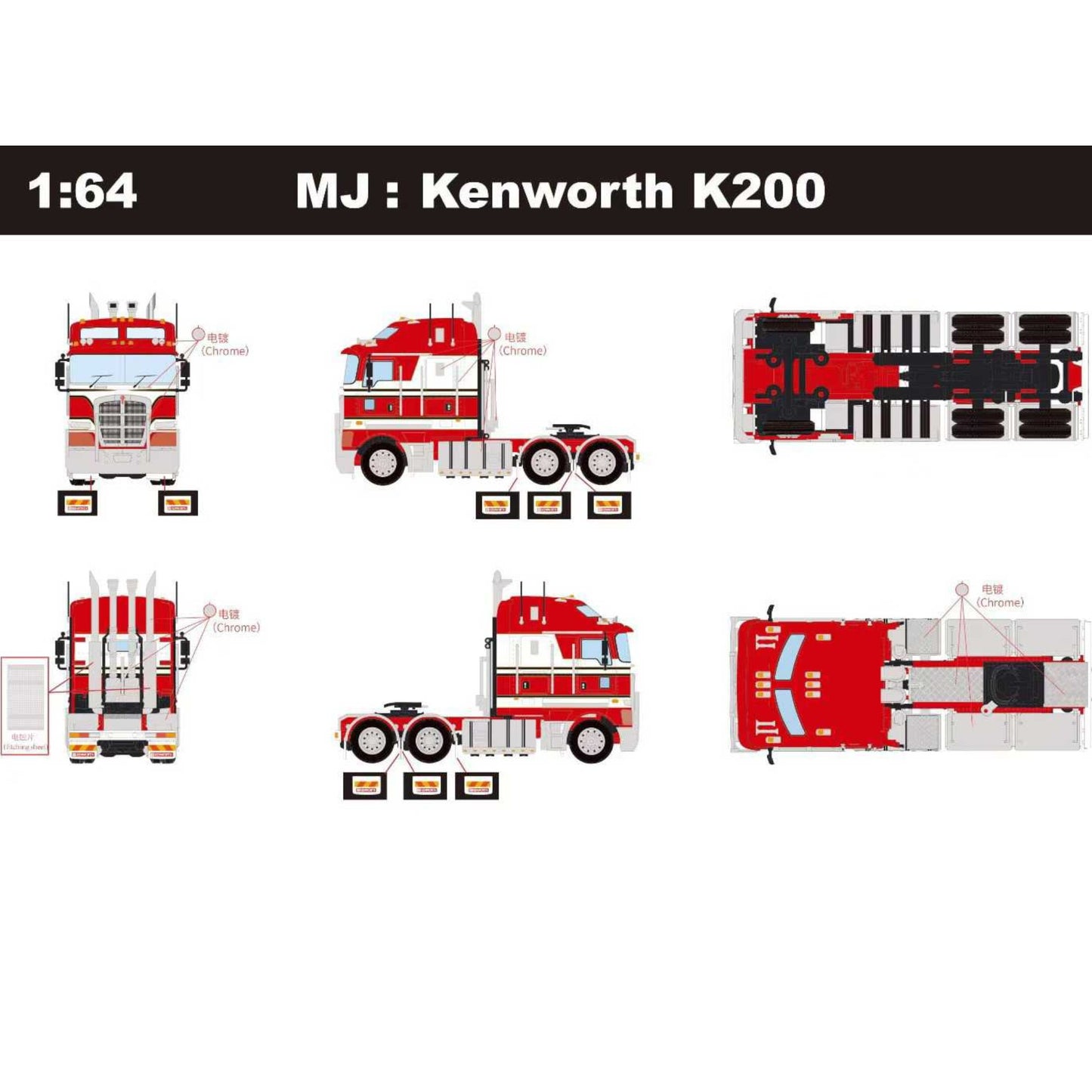 MJ Model - Pre-Order - Kenworth K200 Tuck, red - MJ64-K200-RED