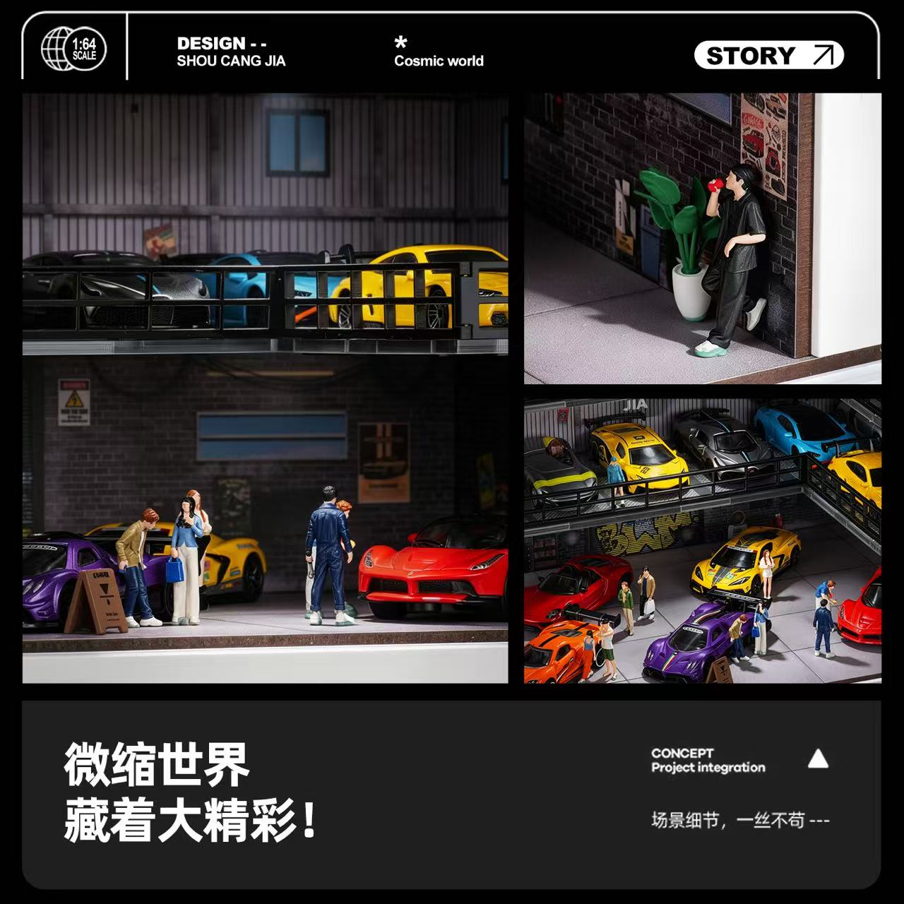 SCJ Diorama - Pre-Order - Industrial Warehouse mit Beleuchtung - SCJ82069