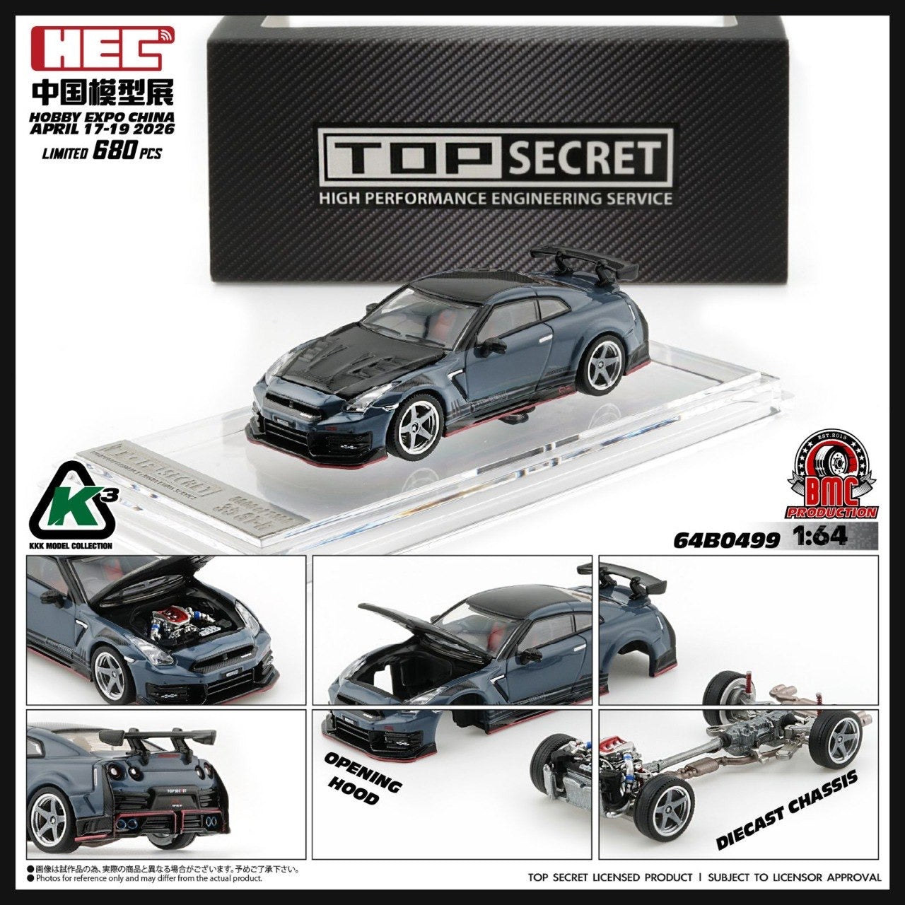 BM Creations - Pre-Order - Top Secret 35 GT-R, grey - HEC 2026 Exclusive - 64B0499