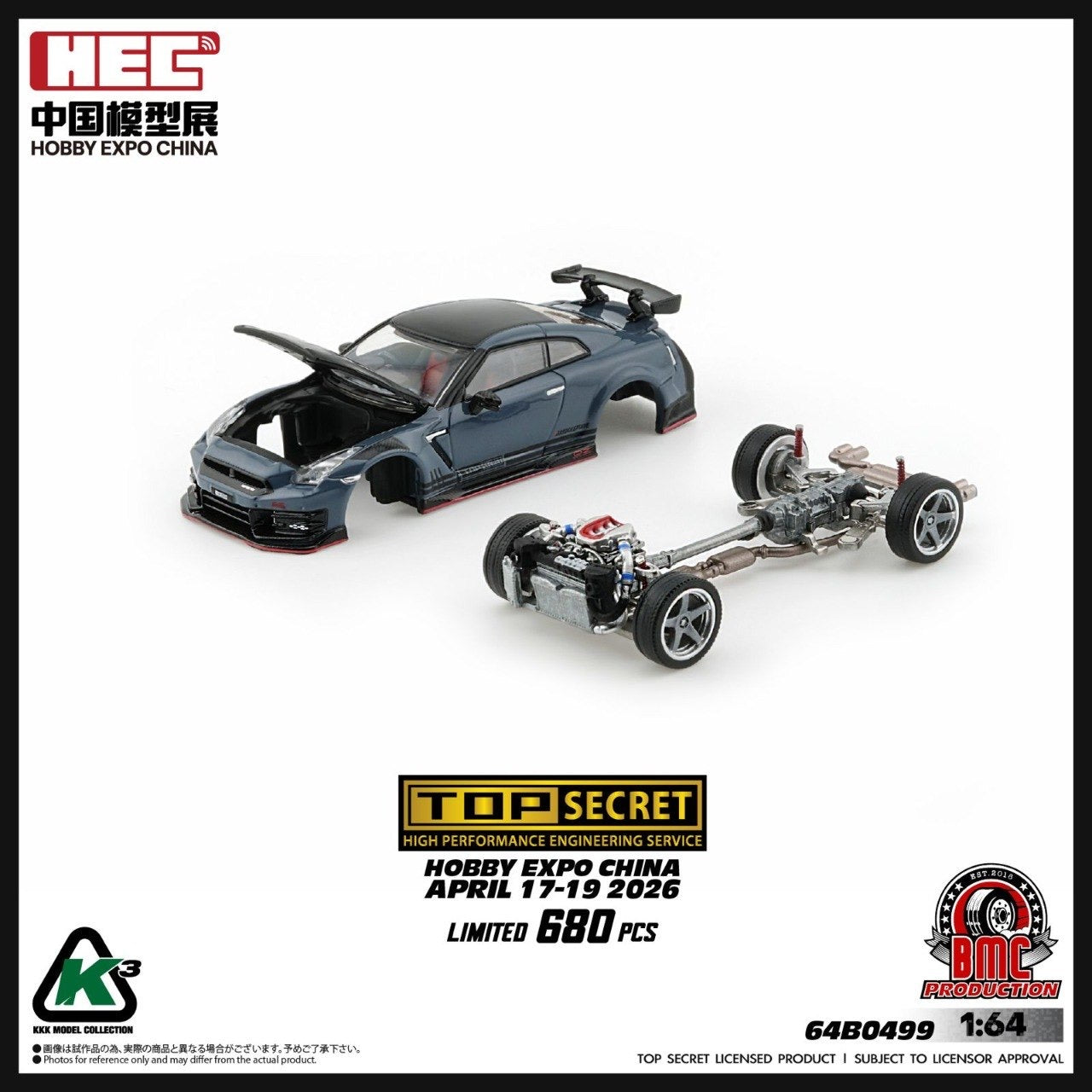 BM Creations - Pre-Order - Top Secret 35 GT-R, grey - HEC 2026 Exclusive - 64B0499