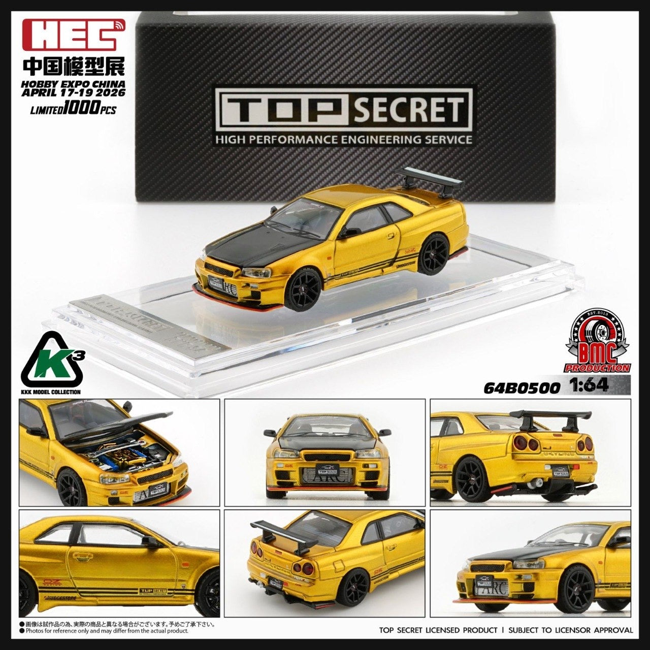 BM Creations - Pre-Order - Top Secret BNR34, gold - HEC 2026 Exclusive - 64B0500
