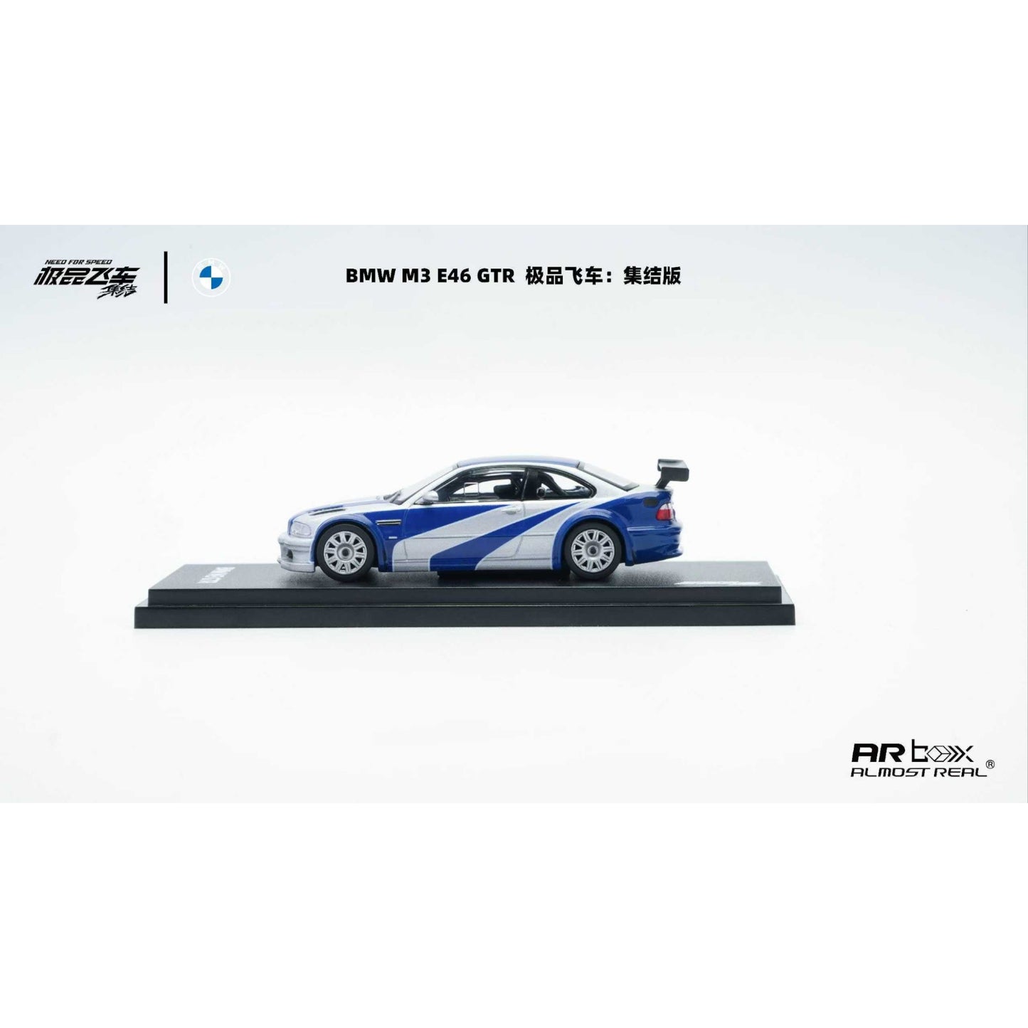 AlmostReal - Pre-Order - BMW M3 E46 GTR, Need for Speed - ARB64-CZ005