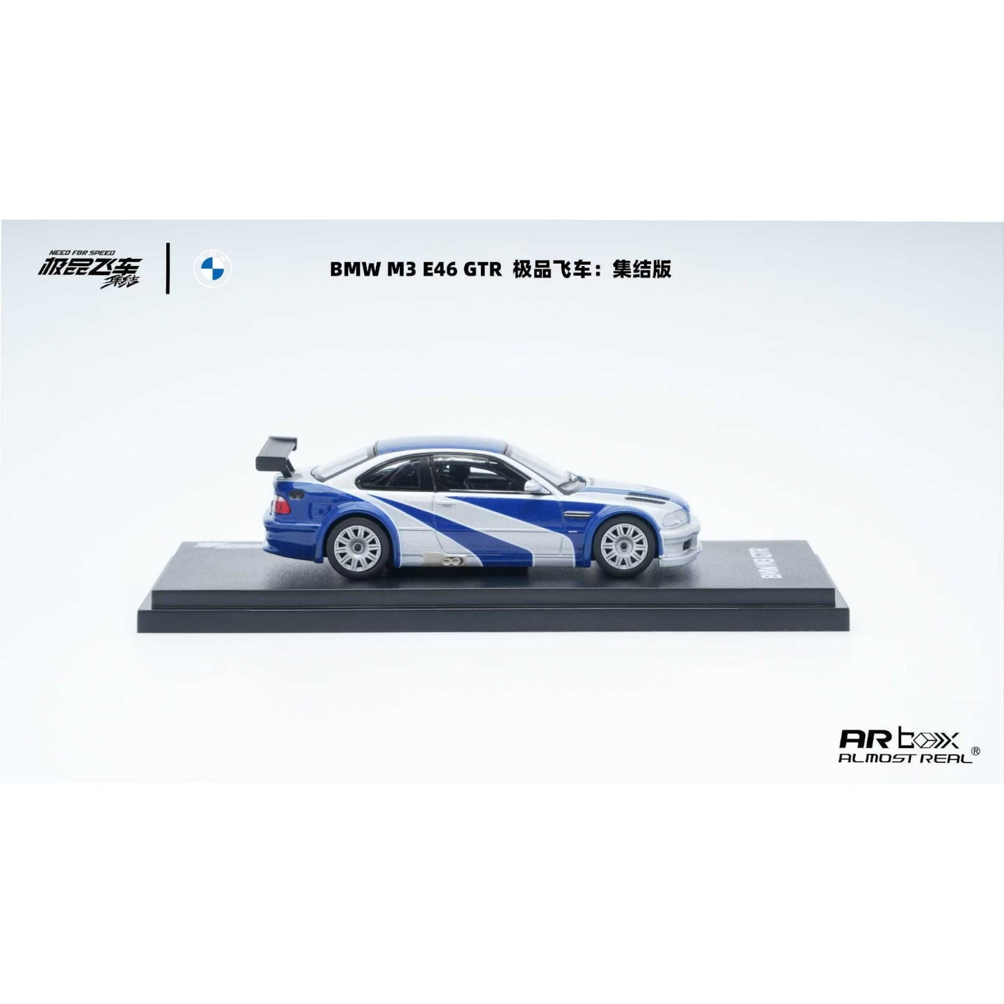 AlmostReal - Pre-Order - BMW M3 E46 GTR, Need for Speed - ARB64-CZ005