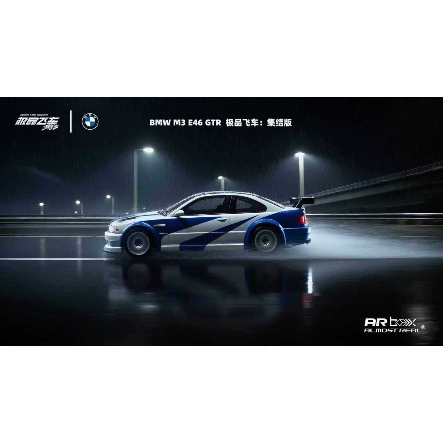 AlmostReal - Pre-Order - BMW M3 E46 GTR, Need for Speed - ARB64-CZ005