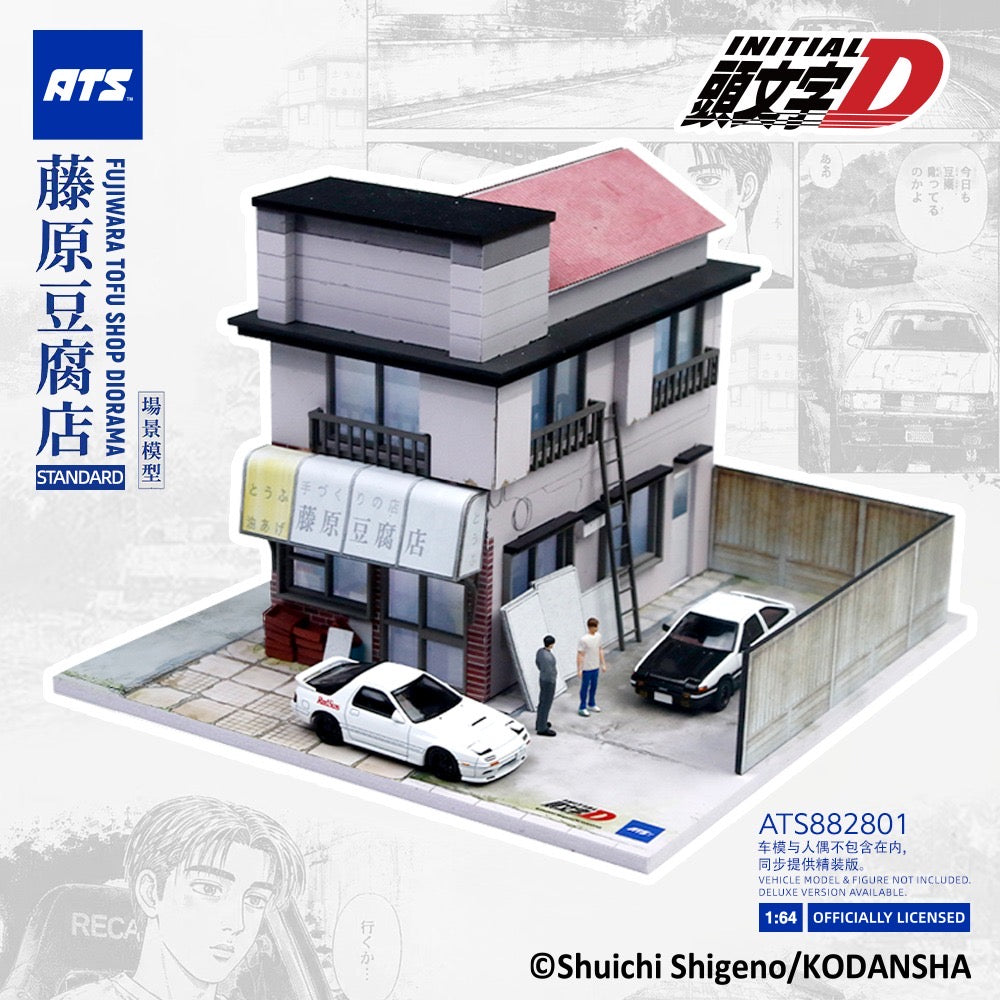 ATS Models - Pre-Order - Initial D Manga Version Fujiwara Tofu Store Diorama - ATS882801
