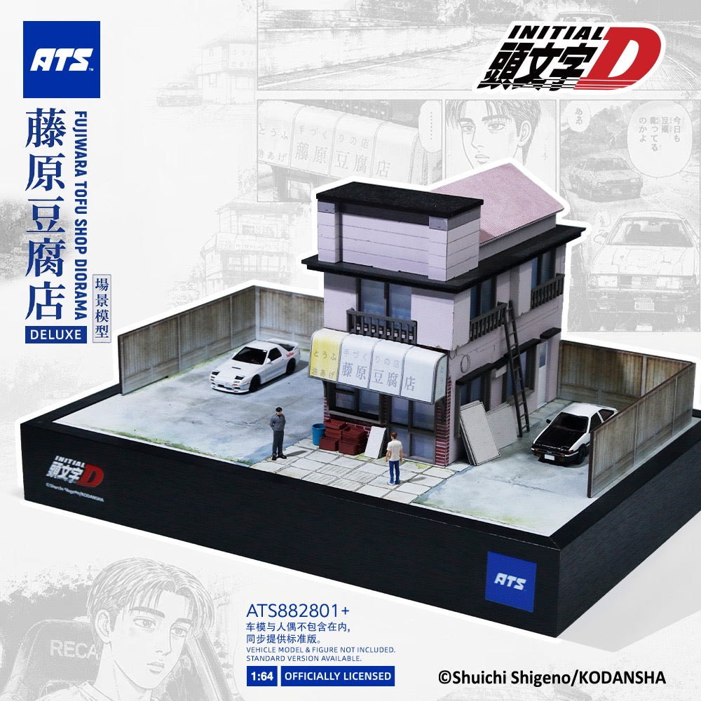 ATS Models - Pre-Order - Initial D Manga Version Fujiwara Tofu Store Diorama - Deluxe Version - ATS882801+