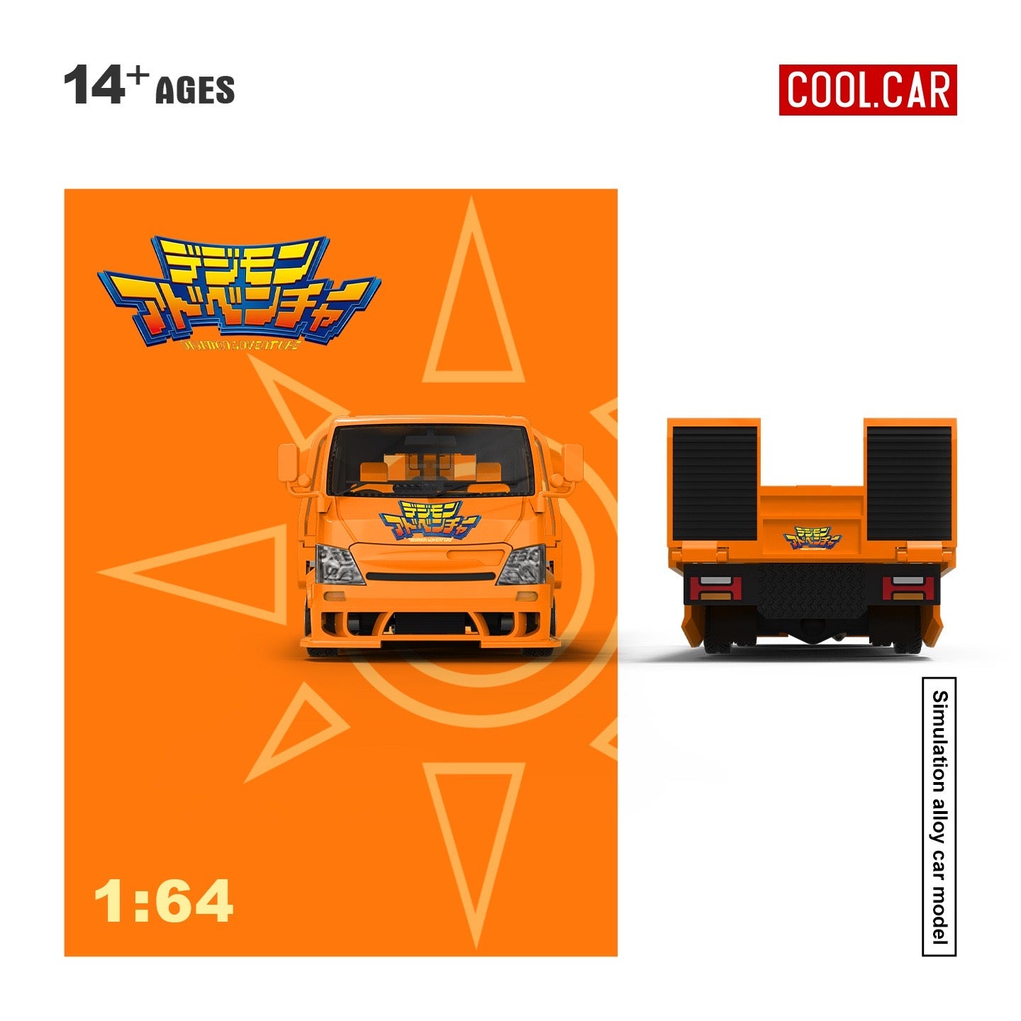 CoolCar - Pre-Order - H300 Flatbed Transport Trailer - Digimon -  orange - CC647252