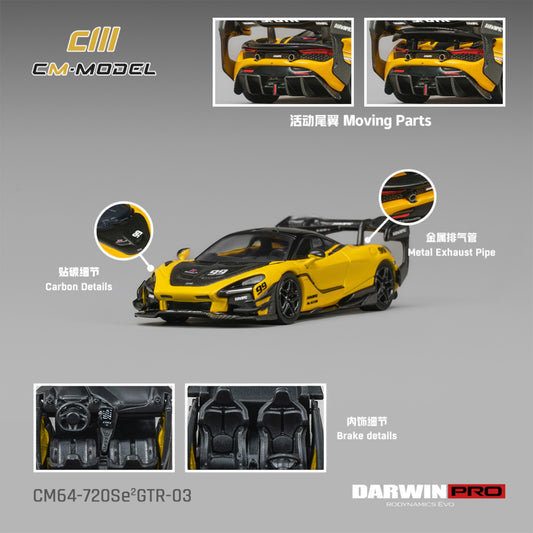 CM Model - Pre-Order - DarwinPRO 720SE²GTR Pearle yellow 99# - CM64-720Se2GTR-03