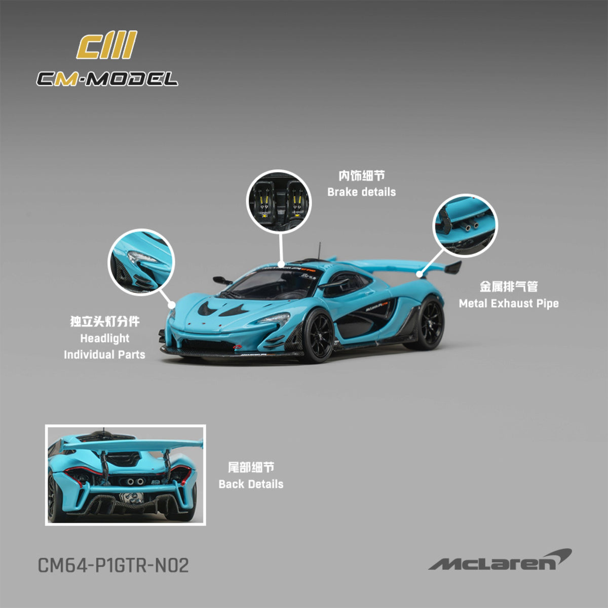 CM Model - Pre-Order - Mclaren P1GTR Iridium Blue - CM64-P1GTR-N02