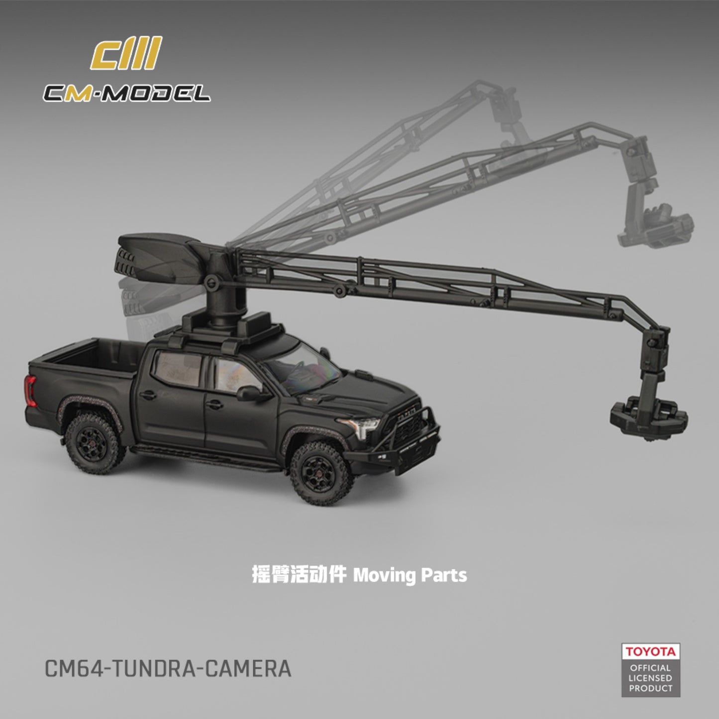 CM Model - Pre-Order - Toyota Tundra Camera Car - CM64-TUNDRA-CAMERA