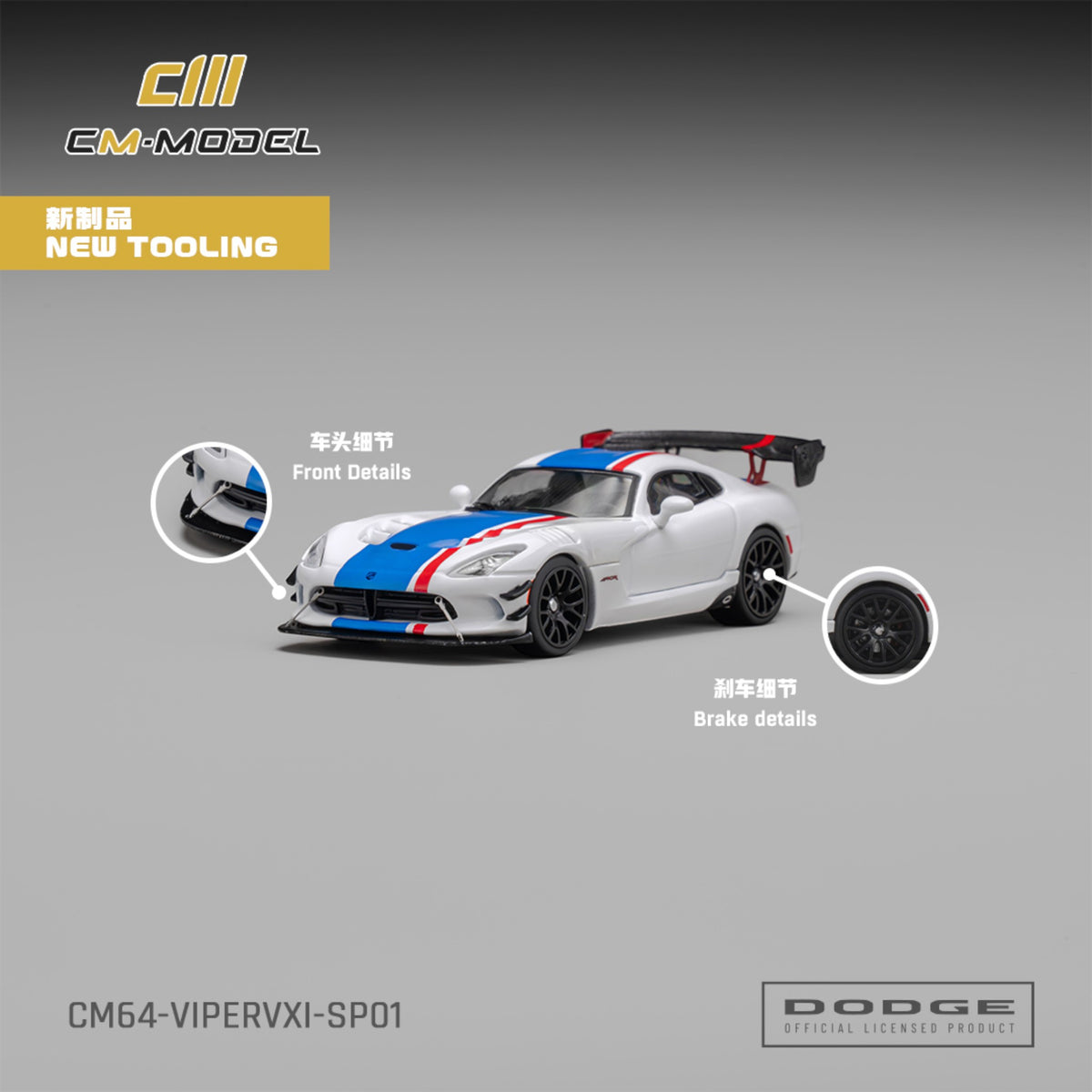 CM Model - Pre-Order - Dodge Viper VXI ACR White,  blue & red stripes - CM64-ViperVXI-SP01